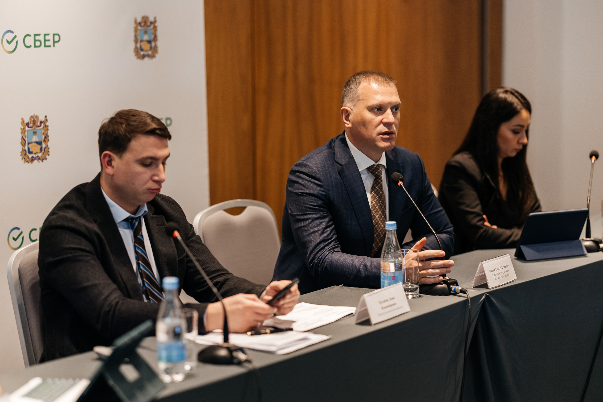 Сбербанк Конференция. Самый свадебный фотограф