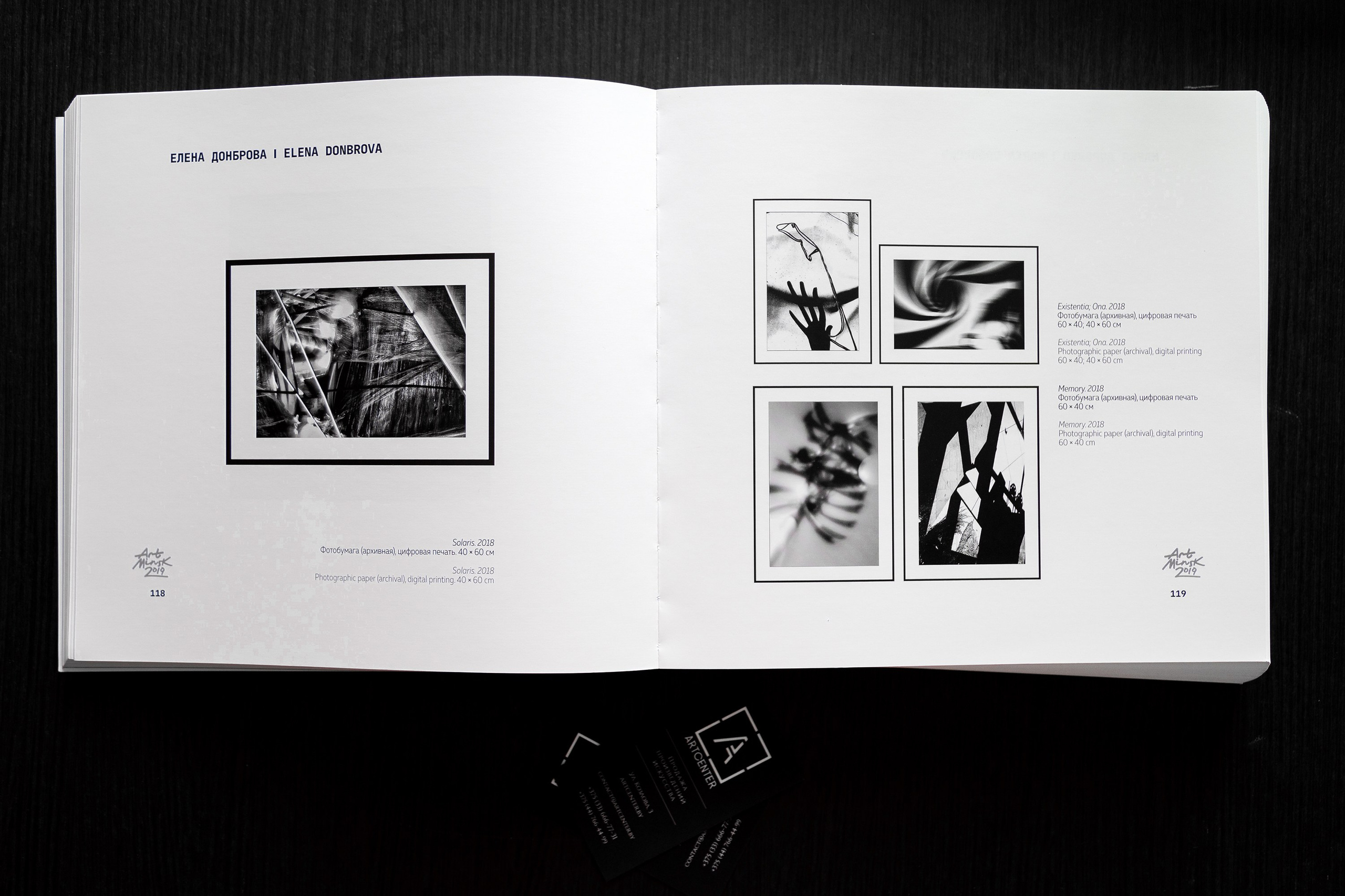 «Осенний салон» и «ART- Minsk»