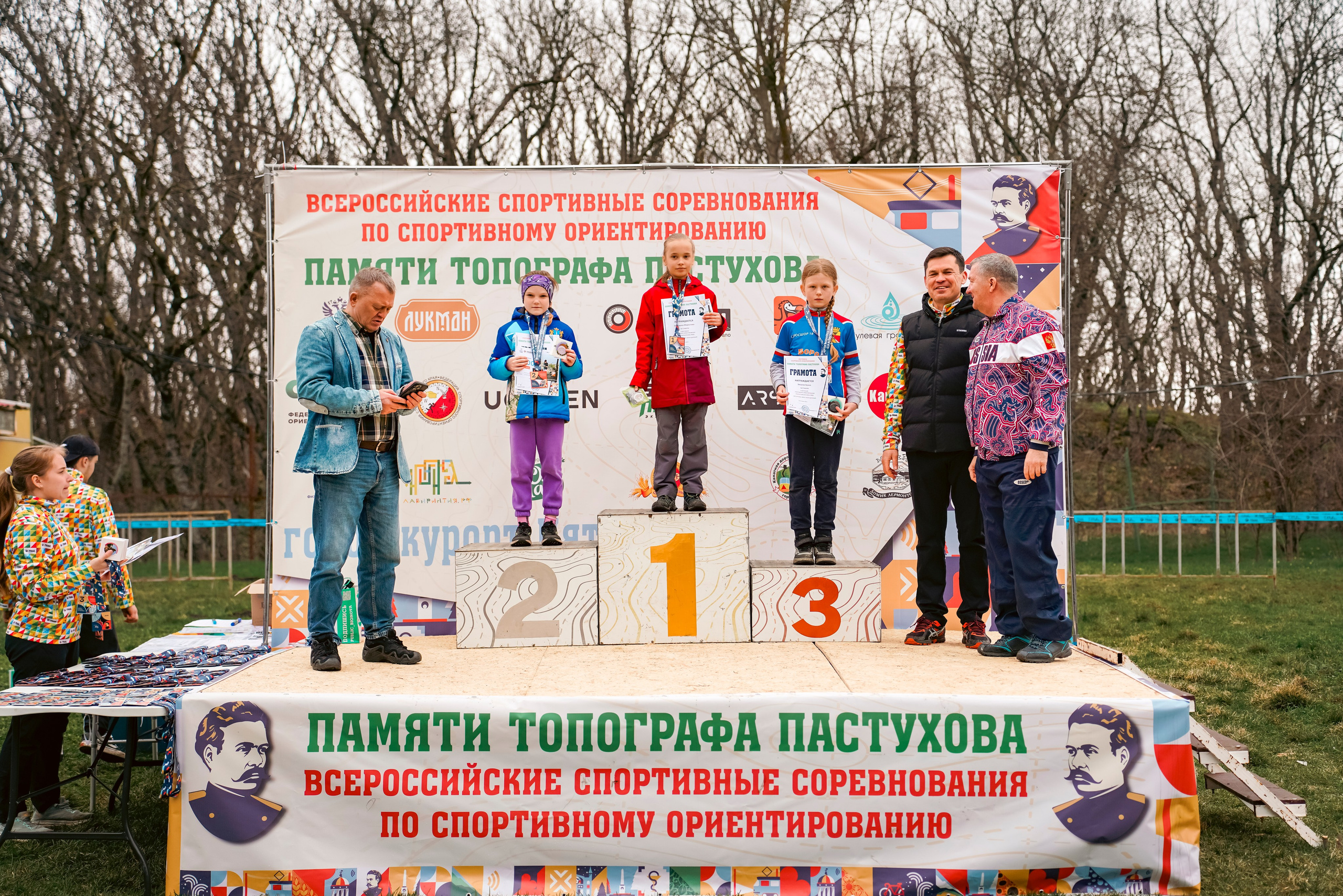 Всероссийские соревнования «Памяти топографа Пастухова» 2026. Репортажный фотограф: свадьбы, корпоративы, Пятигорск СКФО