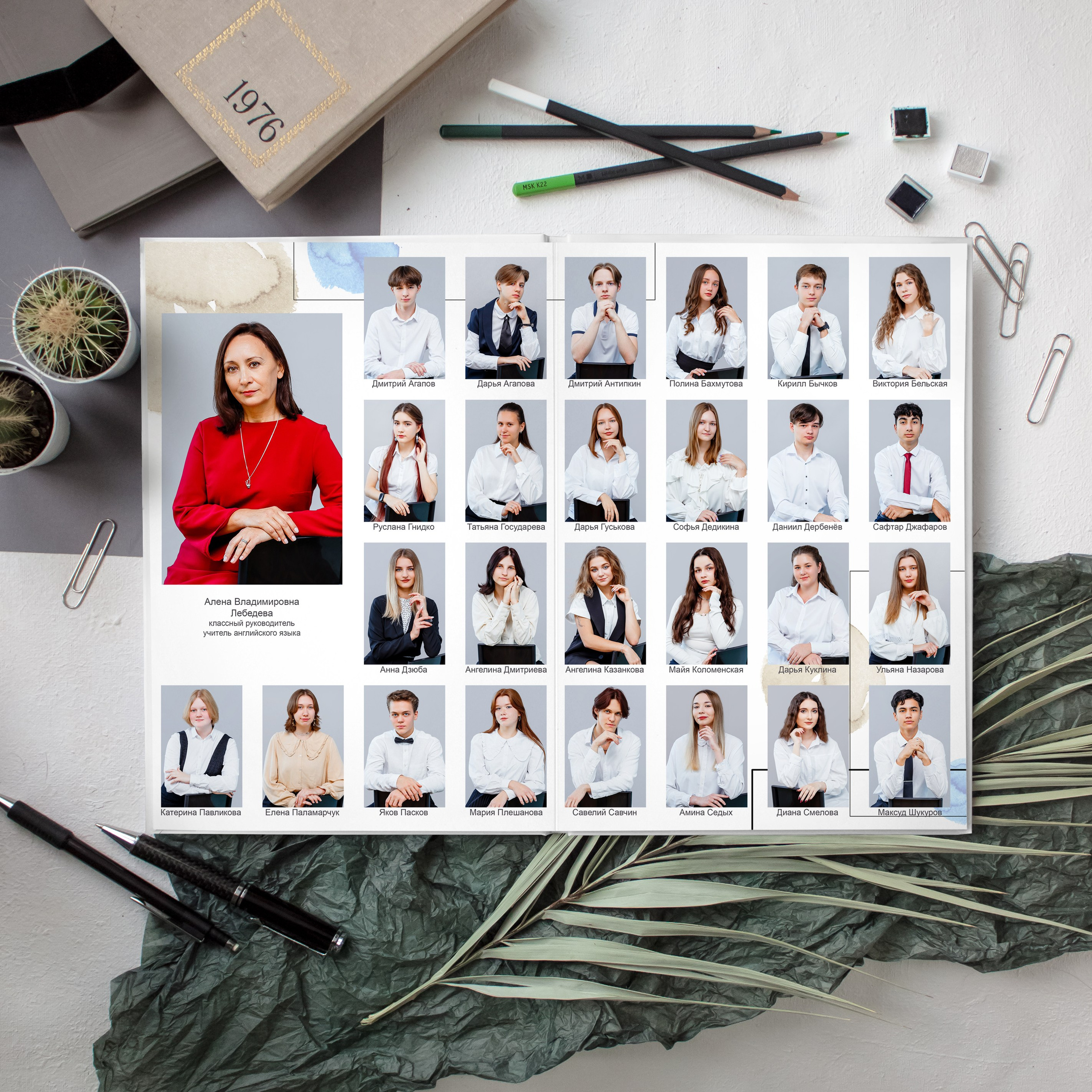 Прайс. #СамыйКлассныйАльбомТут