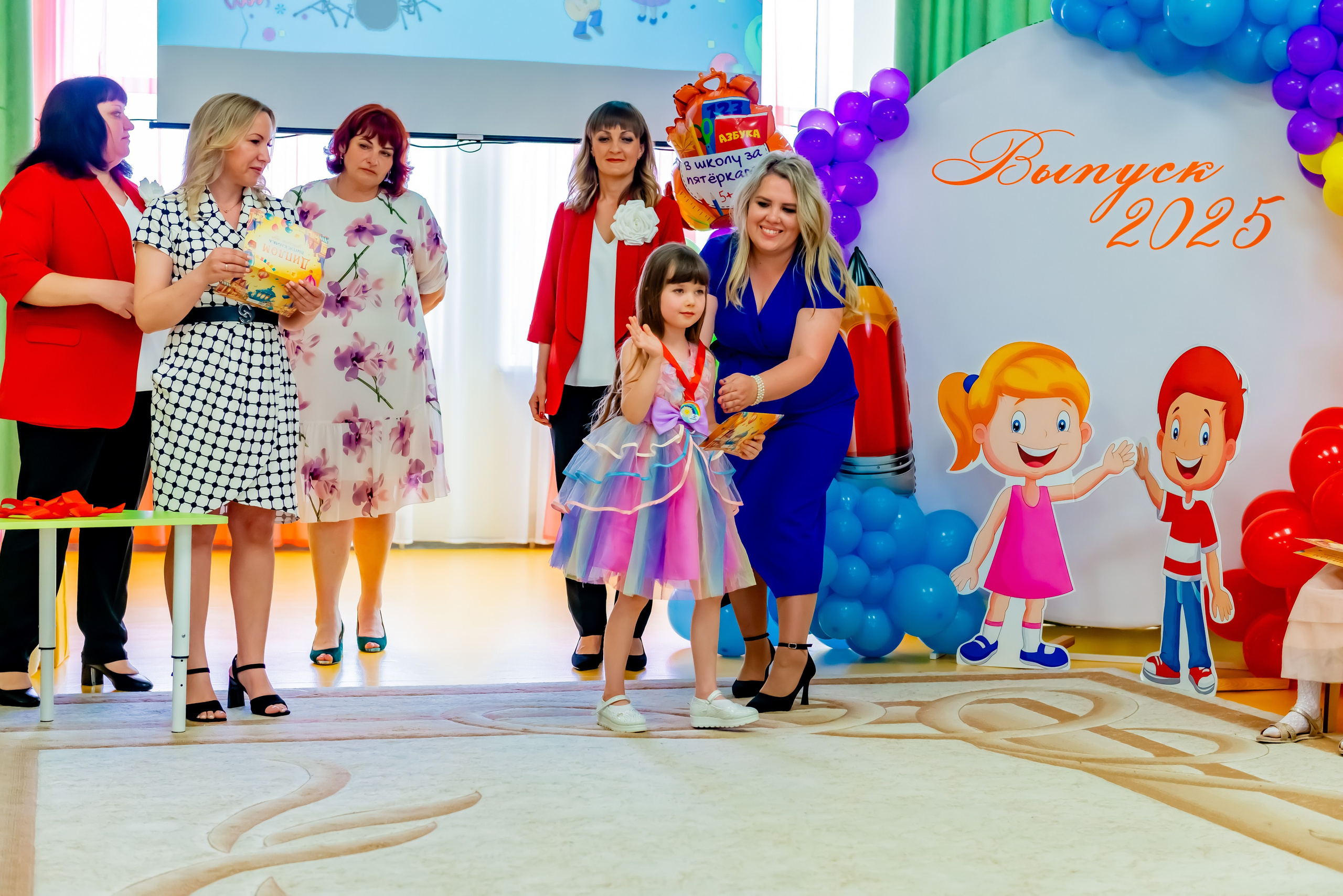 Детский сад| Начальная школа-детский сад № 8 (ул. Квасова, 27) | 2025. ALBUMIA