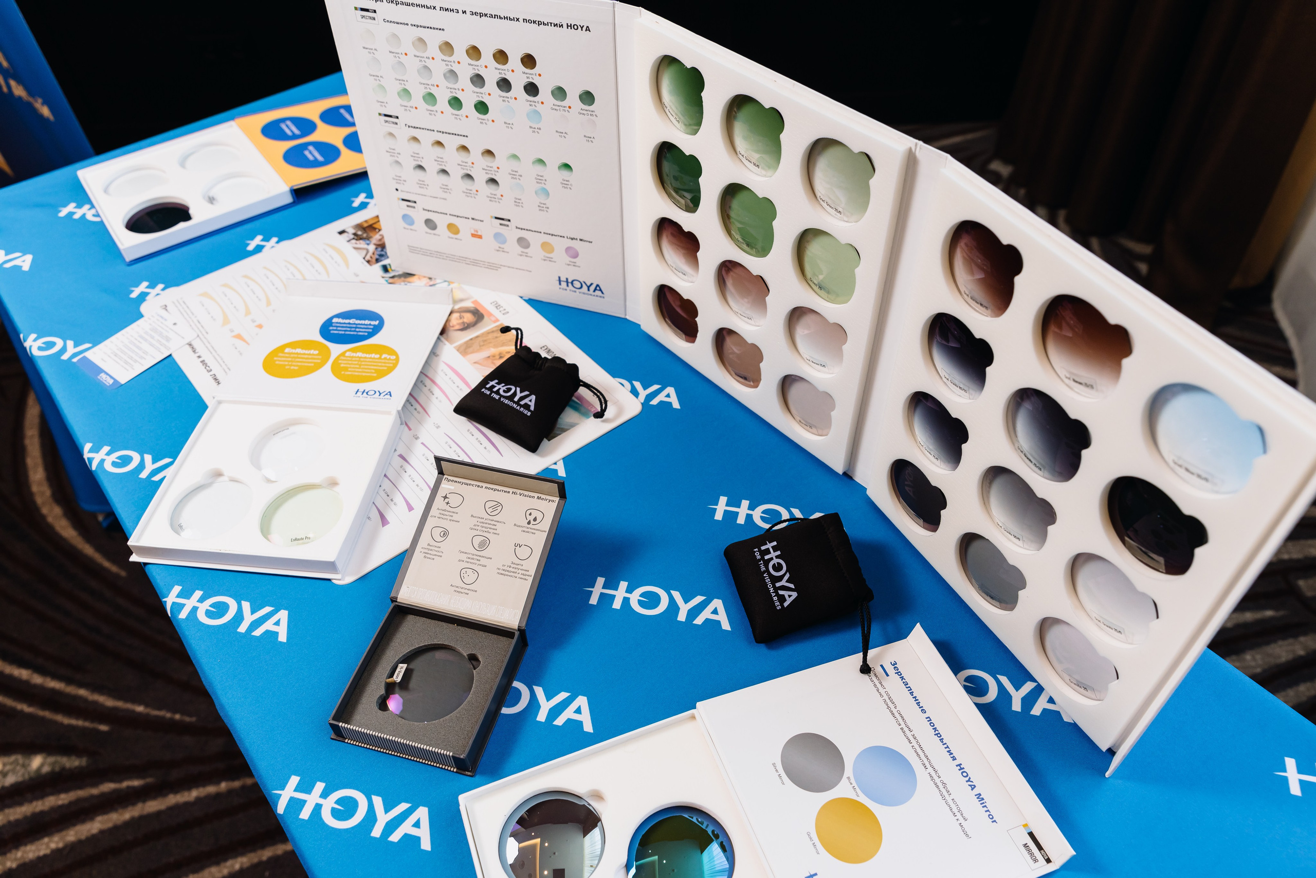 Конференция HOYA для партнёров. Главная