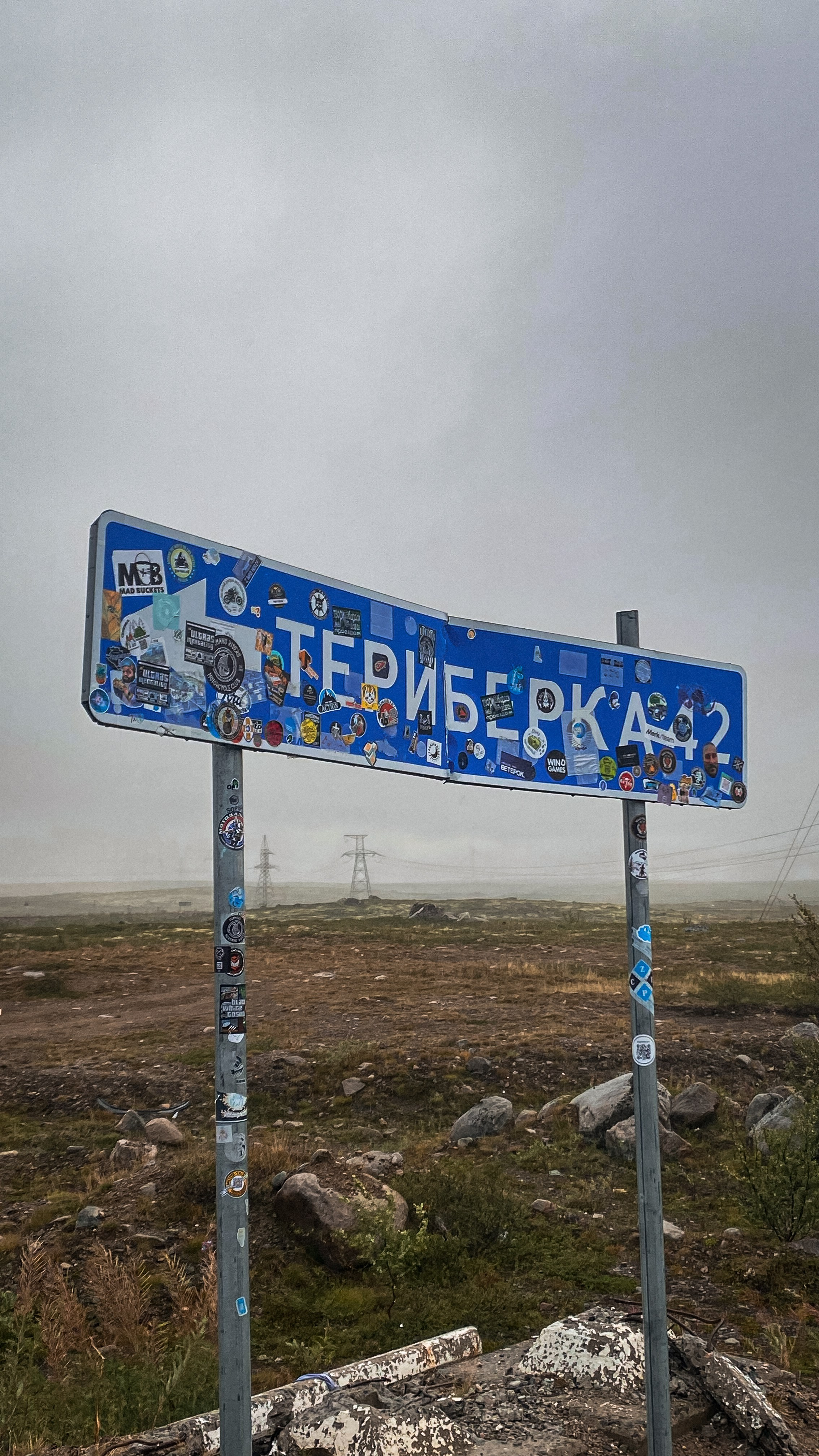 Мурманск. Организатор Авторских Туров Жукова Алёна