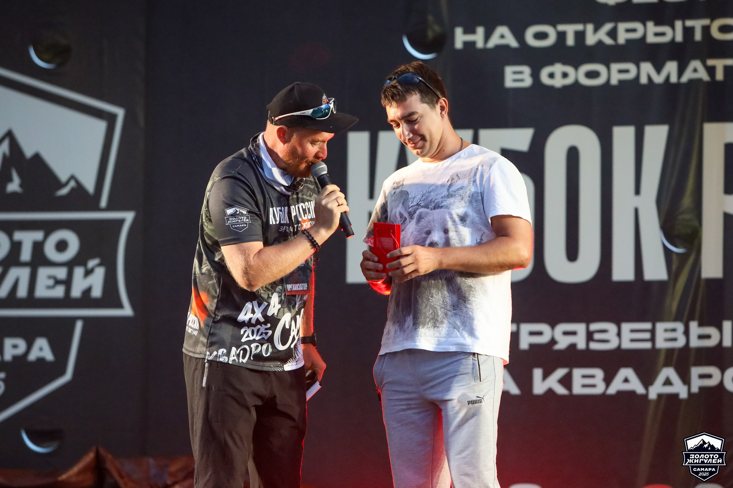 Кубок России по гонкам с водными препятствиями на квадроциклах «Золото Жигулей 2025». Спортивный фотограф в Самаре