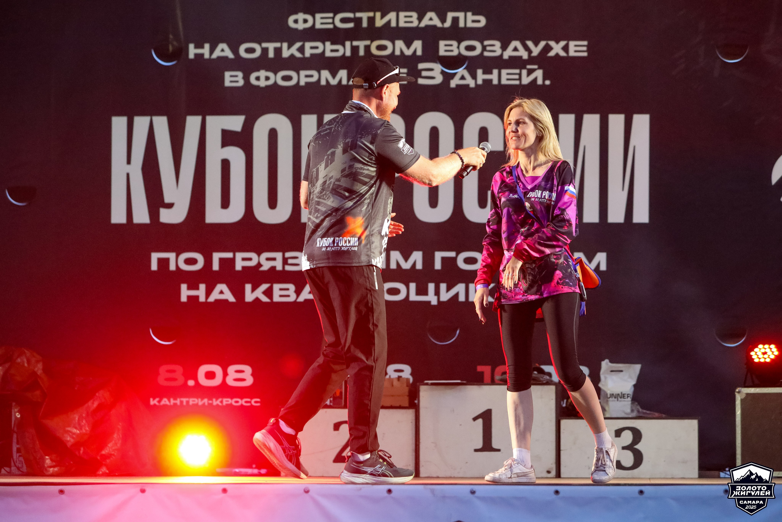 Кубок России по гонкам с водными препятствиями на квадроциклах «Золото Жигулей 2025». Спортивный фотограф в Самаре