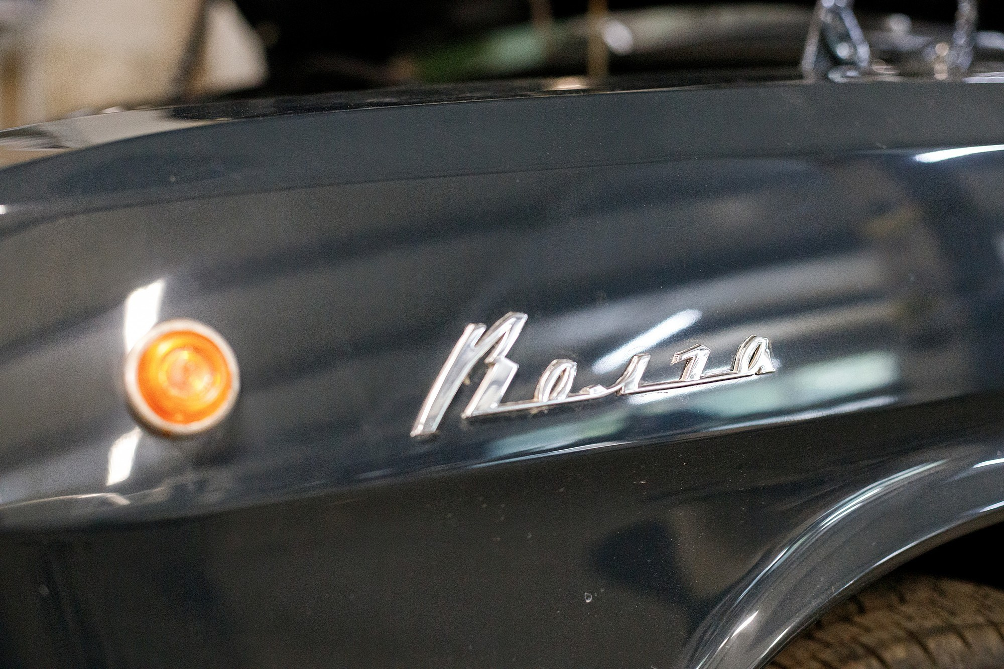 Сделано в СССР. Боченков Вадим | Фотограф в Пскове и Санкт-Петербурге