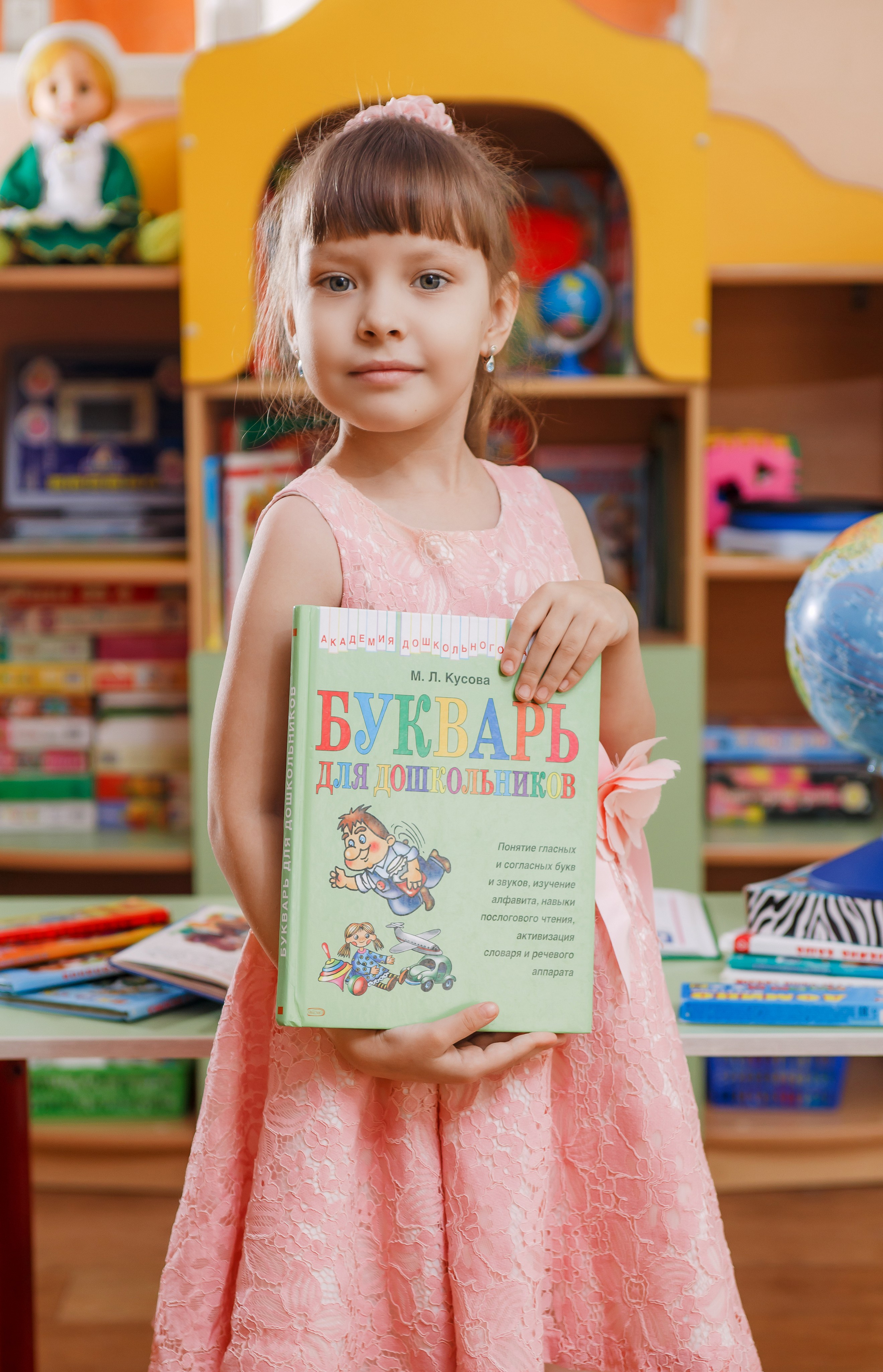 Детский сад. Фотограф Саранск Екатерина Жукова