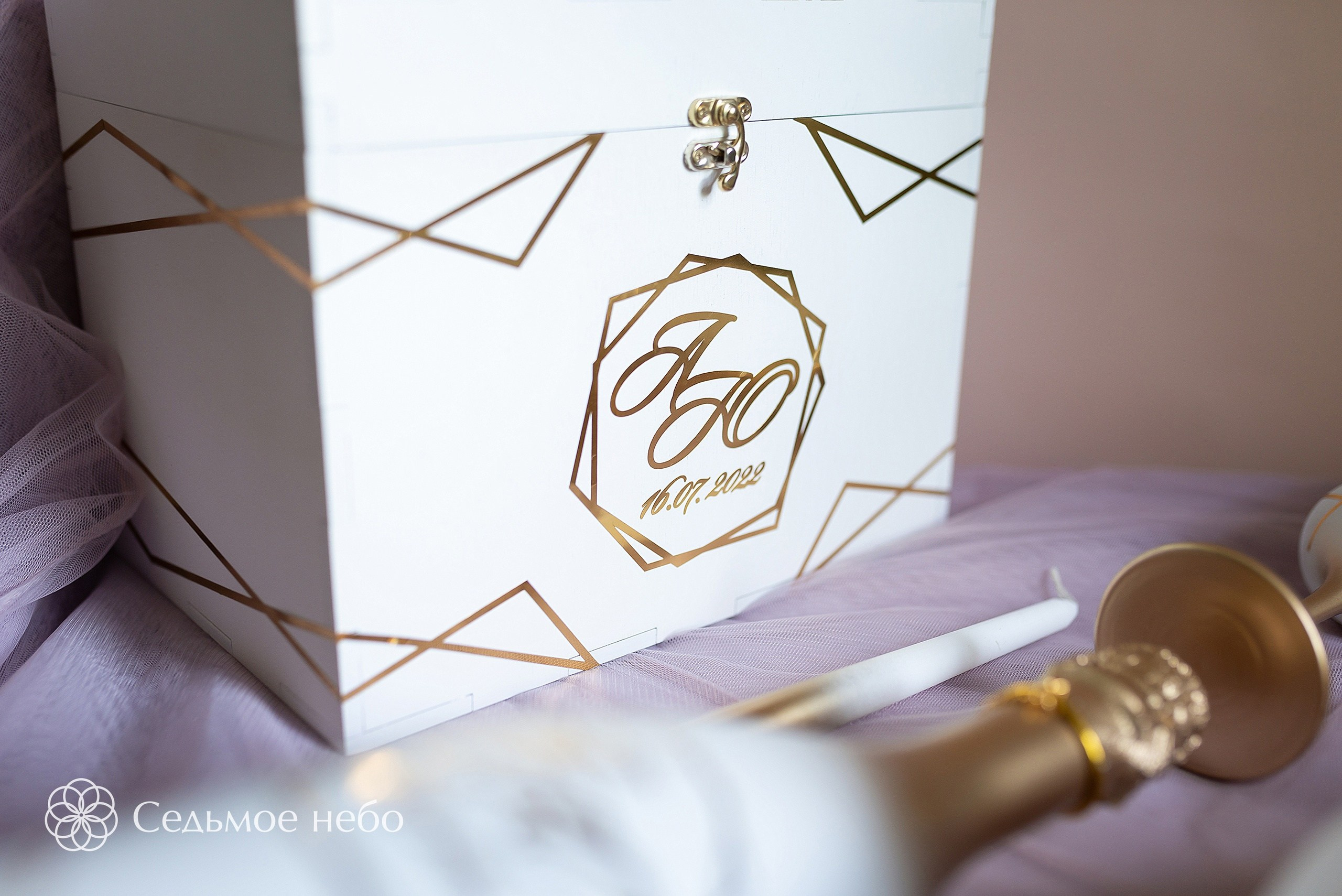 Артём & Юлия. Студия декора Седьмое небо