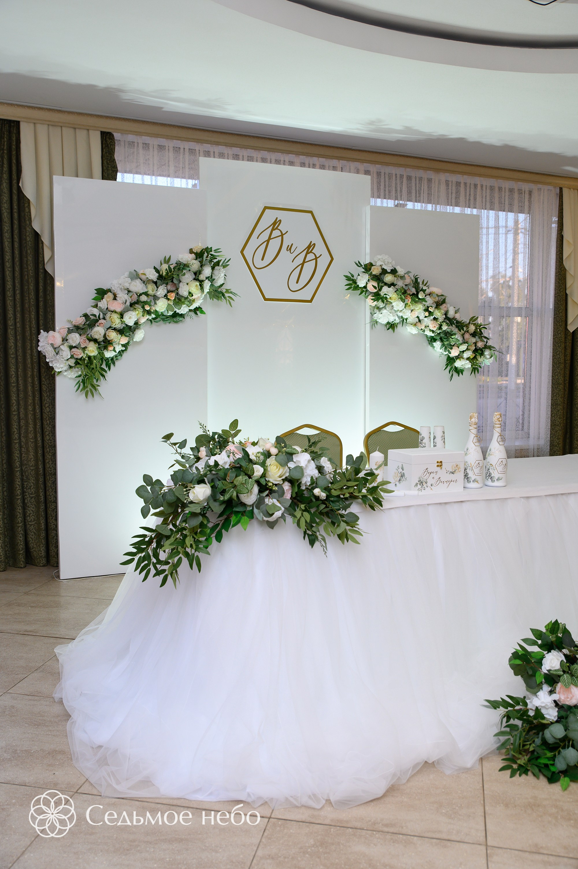 Вадим & Виктория. Студия декора Седьмое небо