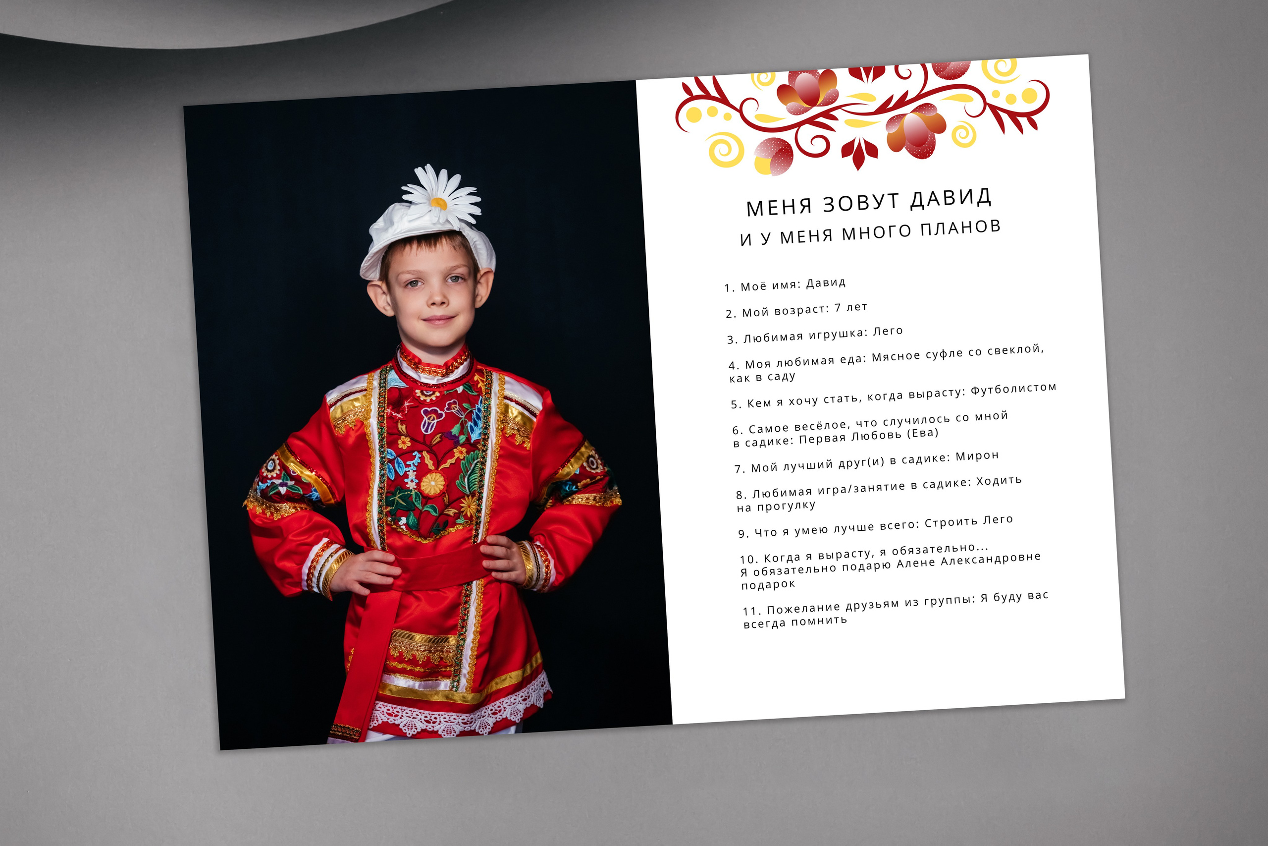 Выпускной альбом для школы танцев. Свадебный и семейный фотограф в Краснодарском крае Мария Данилкина