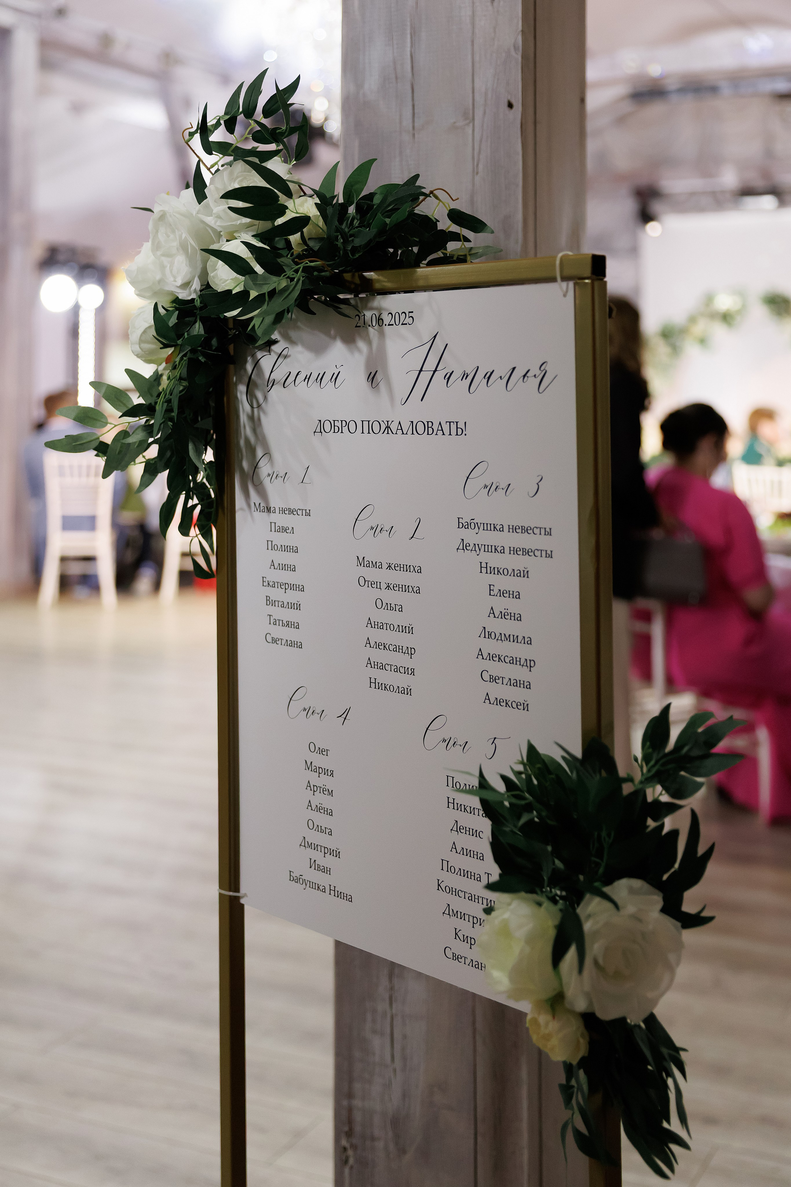 Наталья и Евгений. Свадебный фотограф в Пскове и Санкт-Петербурге | Анна Голикова