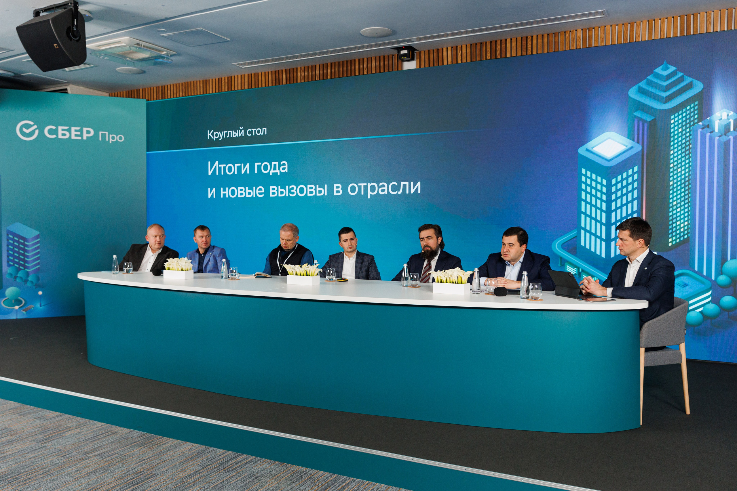 Business. Photographer Sasha Orlov