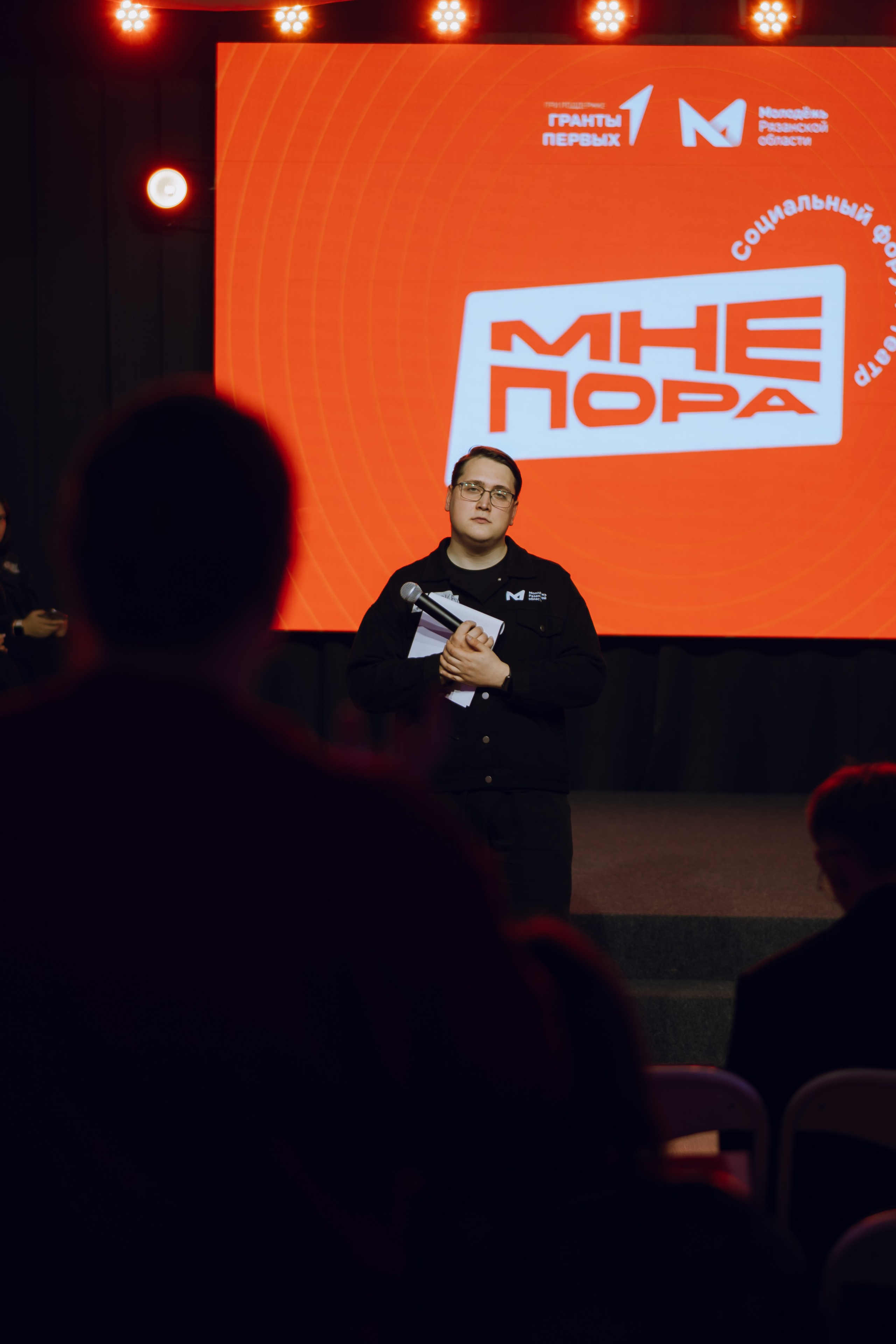 Форум молодежных центров ЦФО «Больше чем Дом» 2025. Фотограф Надежда Погребняк | Рязань | Москва