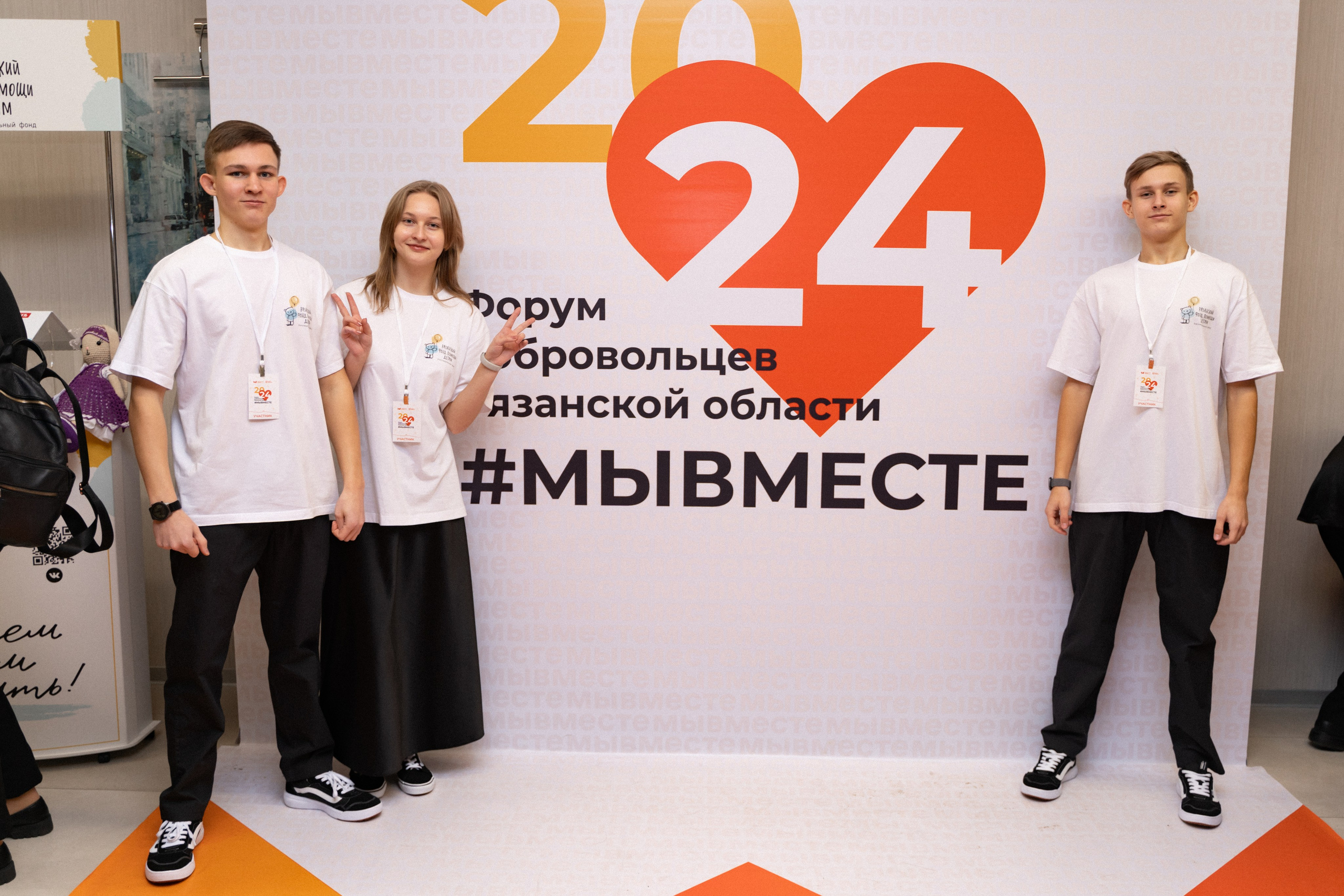 VIII форум добровольцев Рязанской области. Фотограф Надежда Погребняк | Рязань | Москва