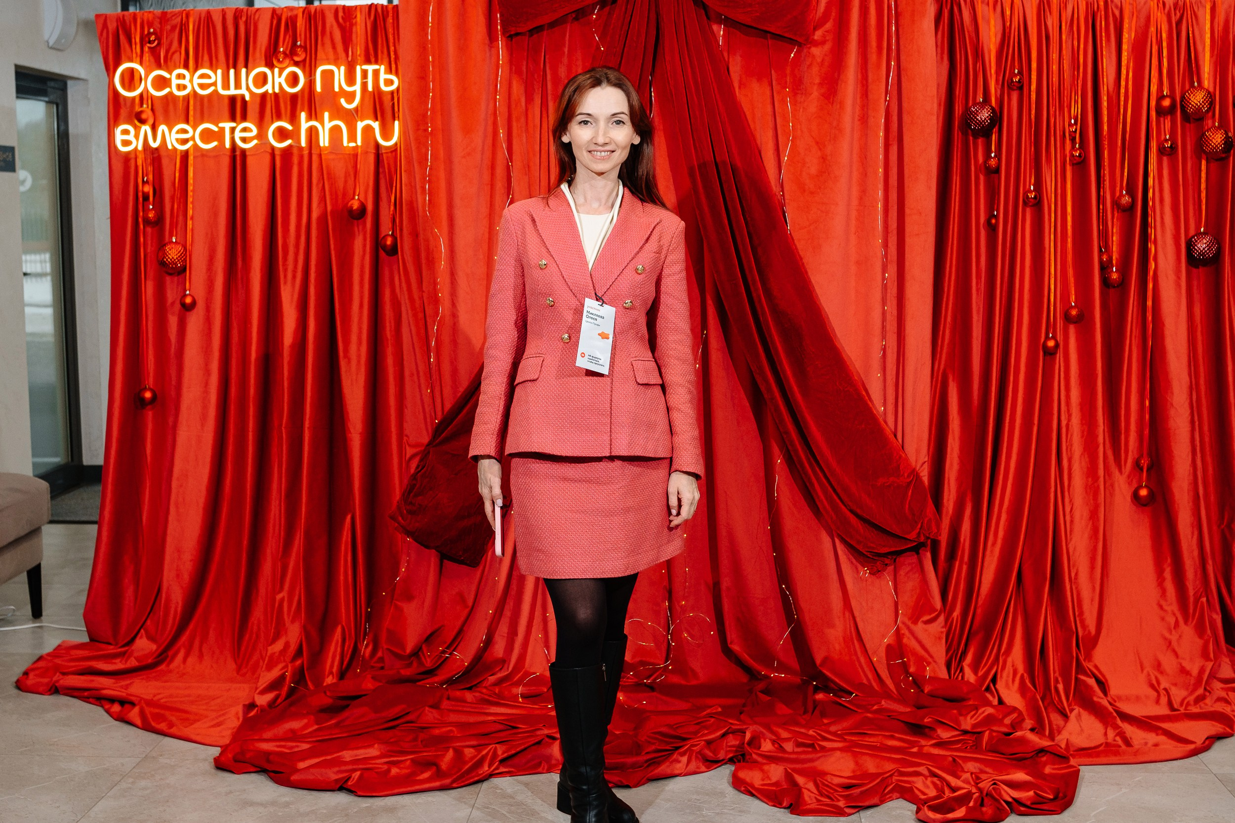 Конференция HH.ru