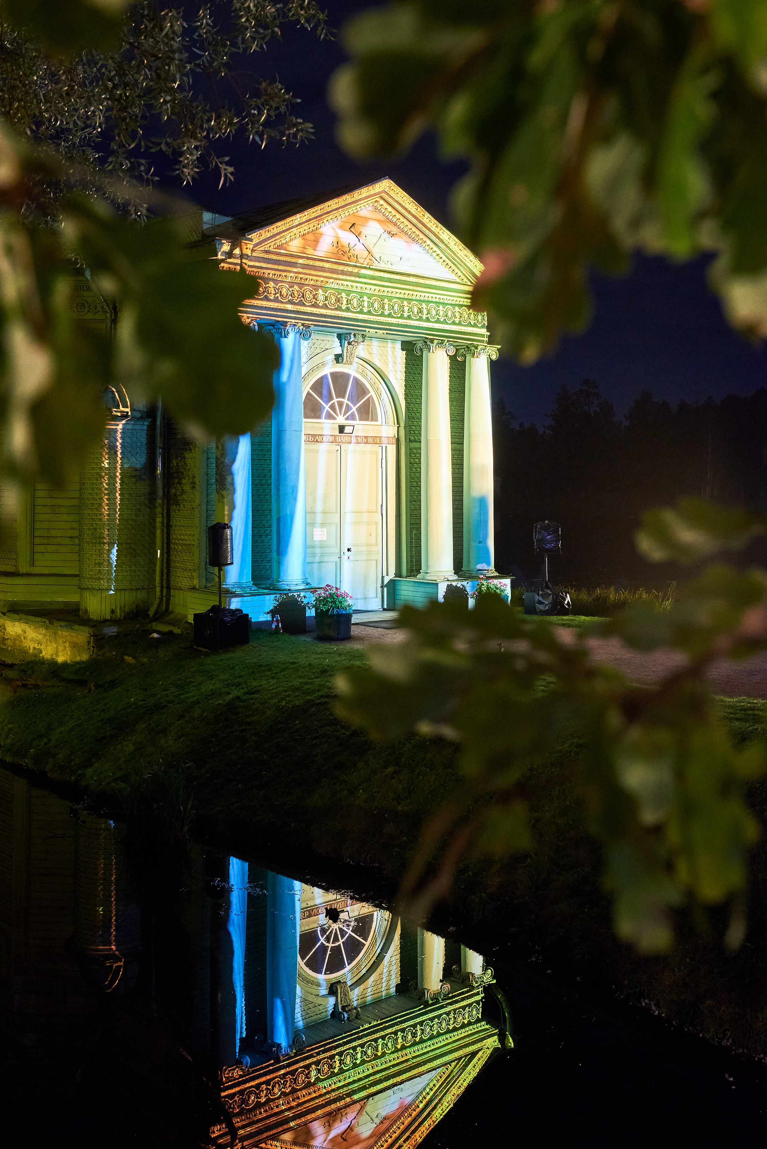 Ночь Света 2025