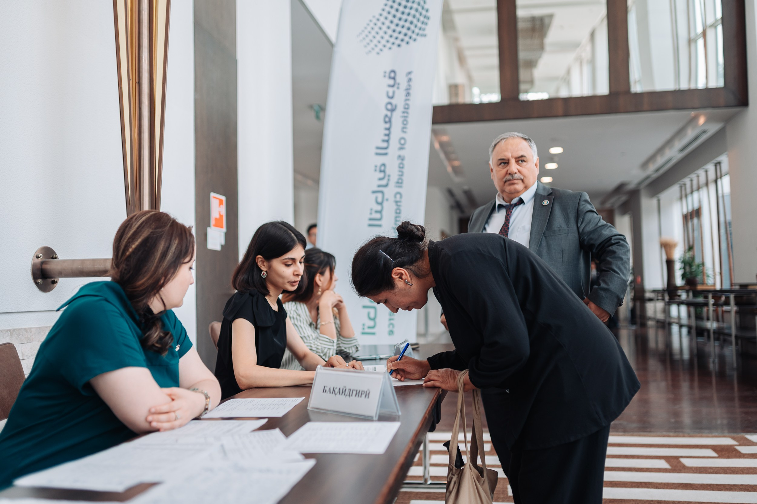 Tajikistan Saudi Arabia Business and Investment «Форум». Портретный и Репортажный Фотограф Москва