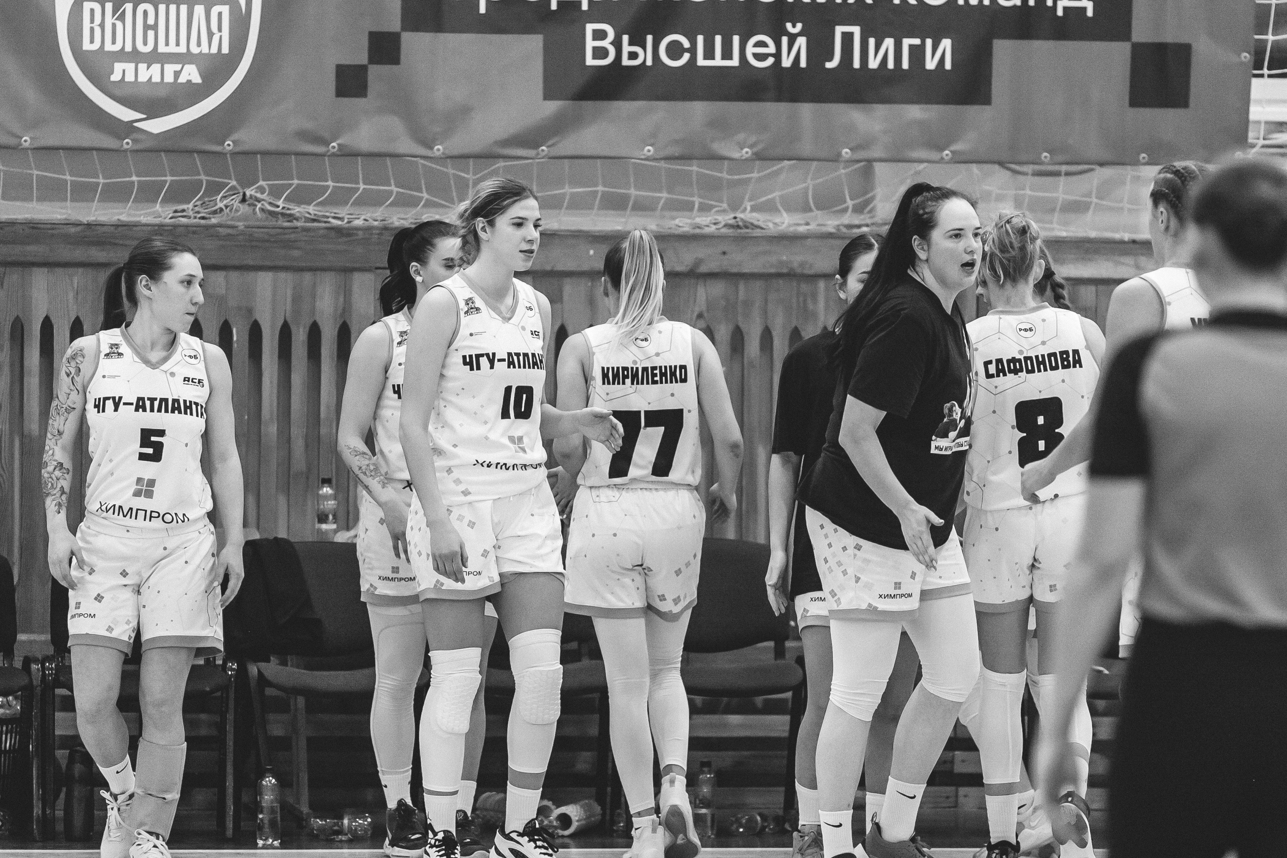 ЧГУ-Атланта — ЦОП (г. Санкт-Петербург) / 21 декабря 2023 г. Фотография