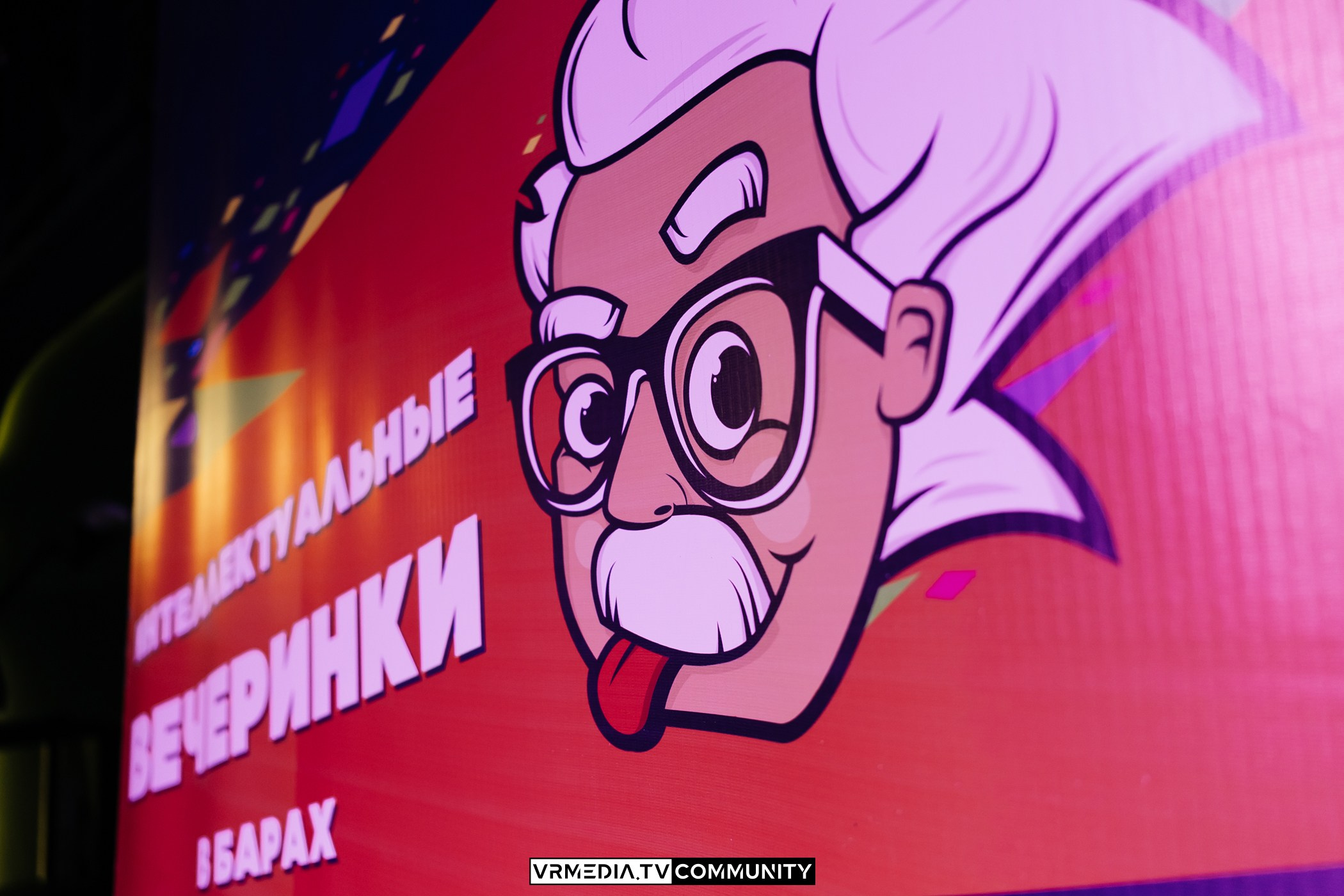 Эйнштейн Party в ресторане «Мюнхен»