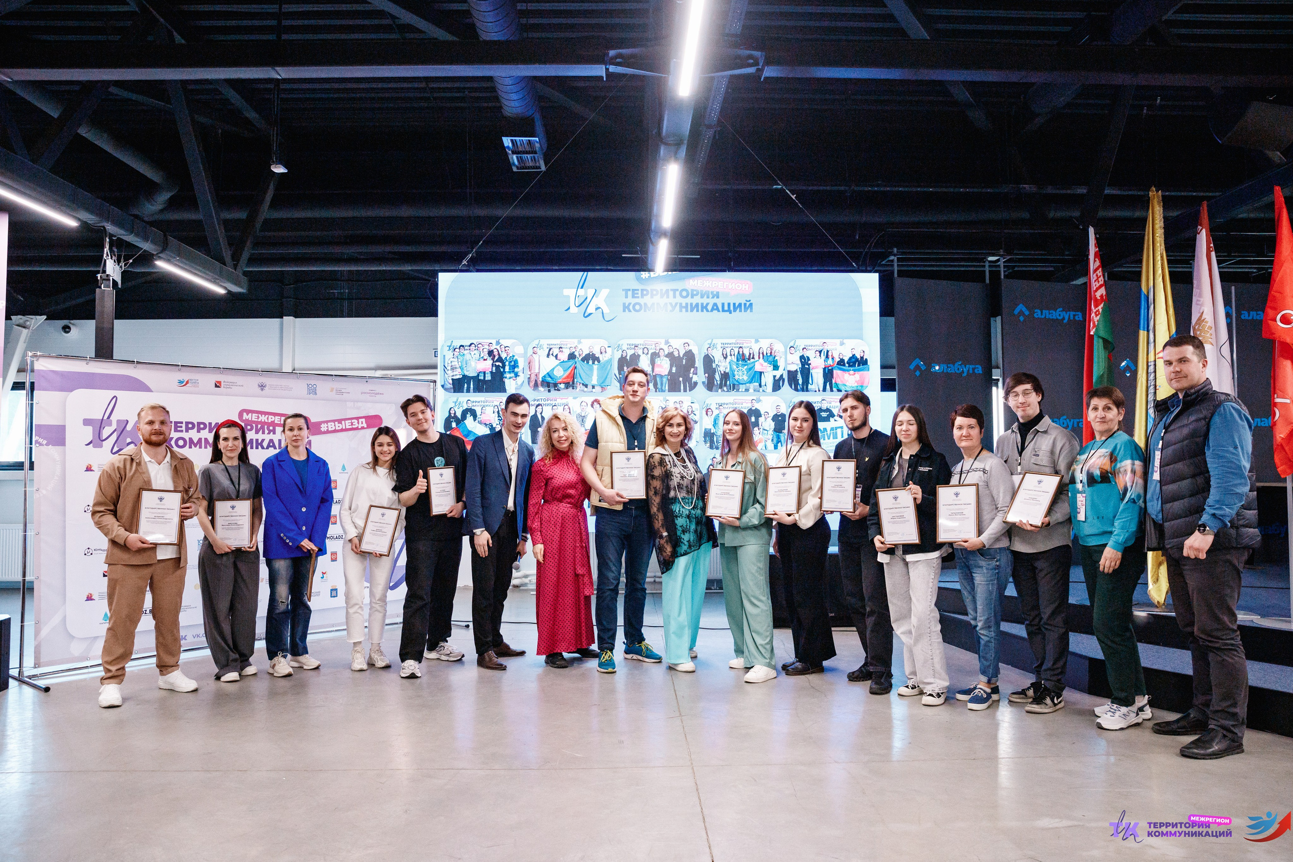 Закрытие программы — Вектор Полета. Фотограф Захваткин Роман