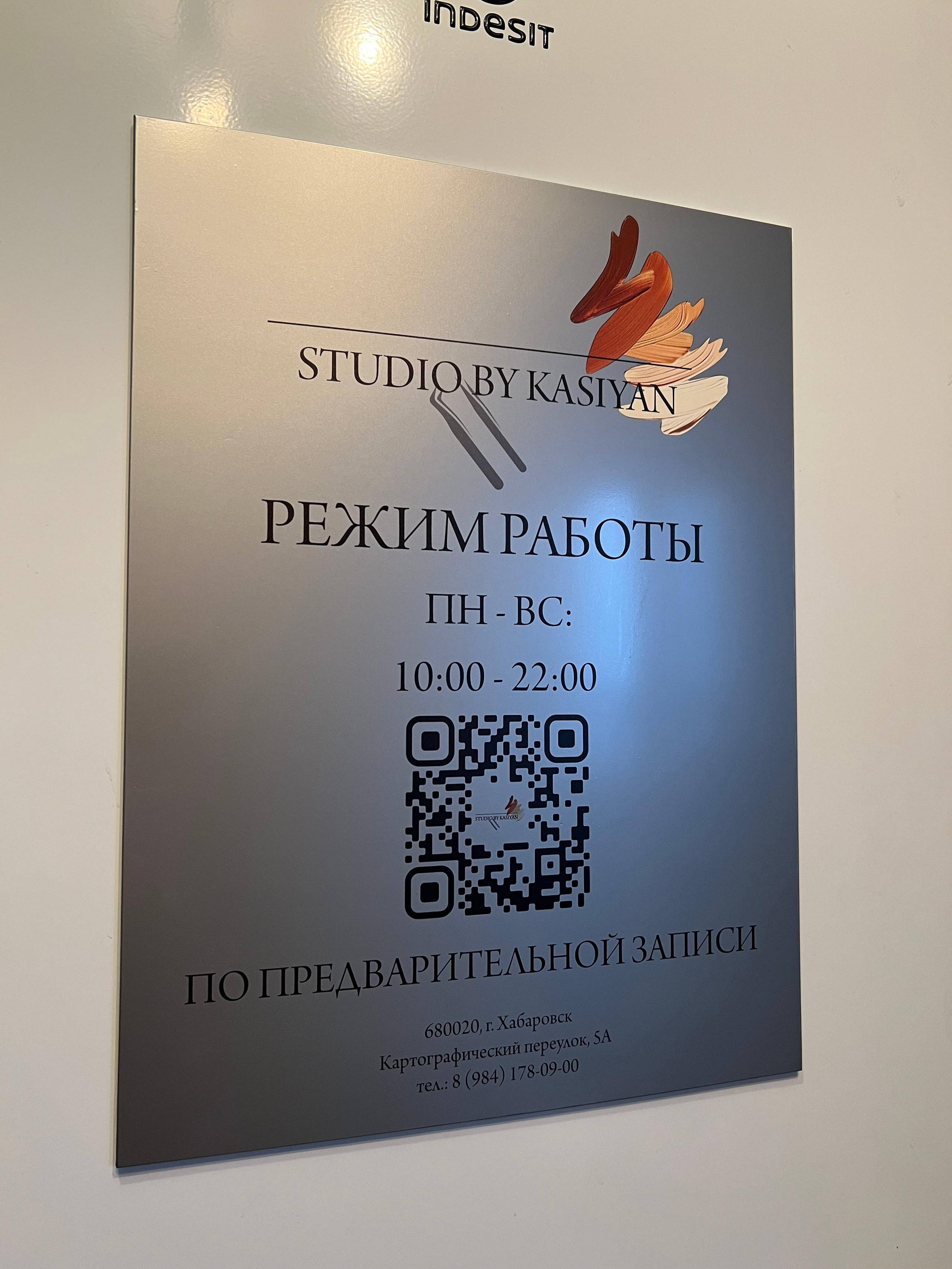 Фотографии офисных табличек, информационных стендов, вывесок