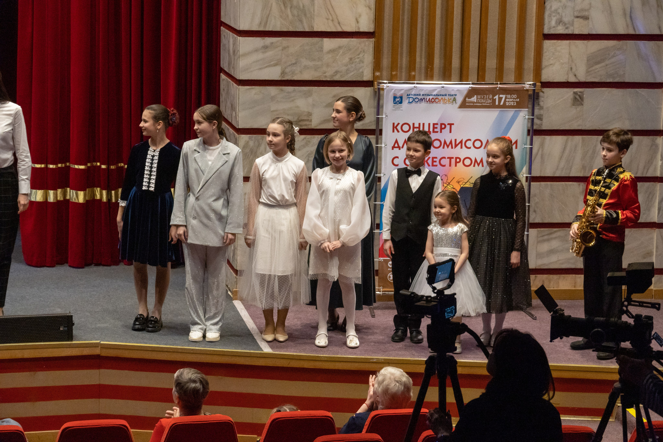 Съёмка концерта Домисольки с оркестром. «Студия DRONAVT`s» — видеосъёмка и фотография г. Москва