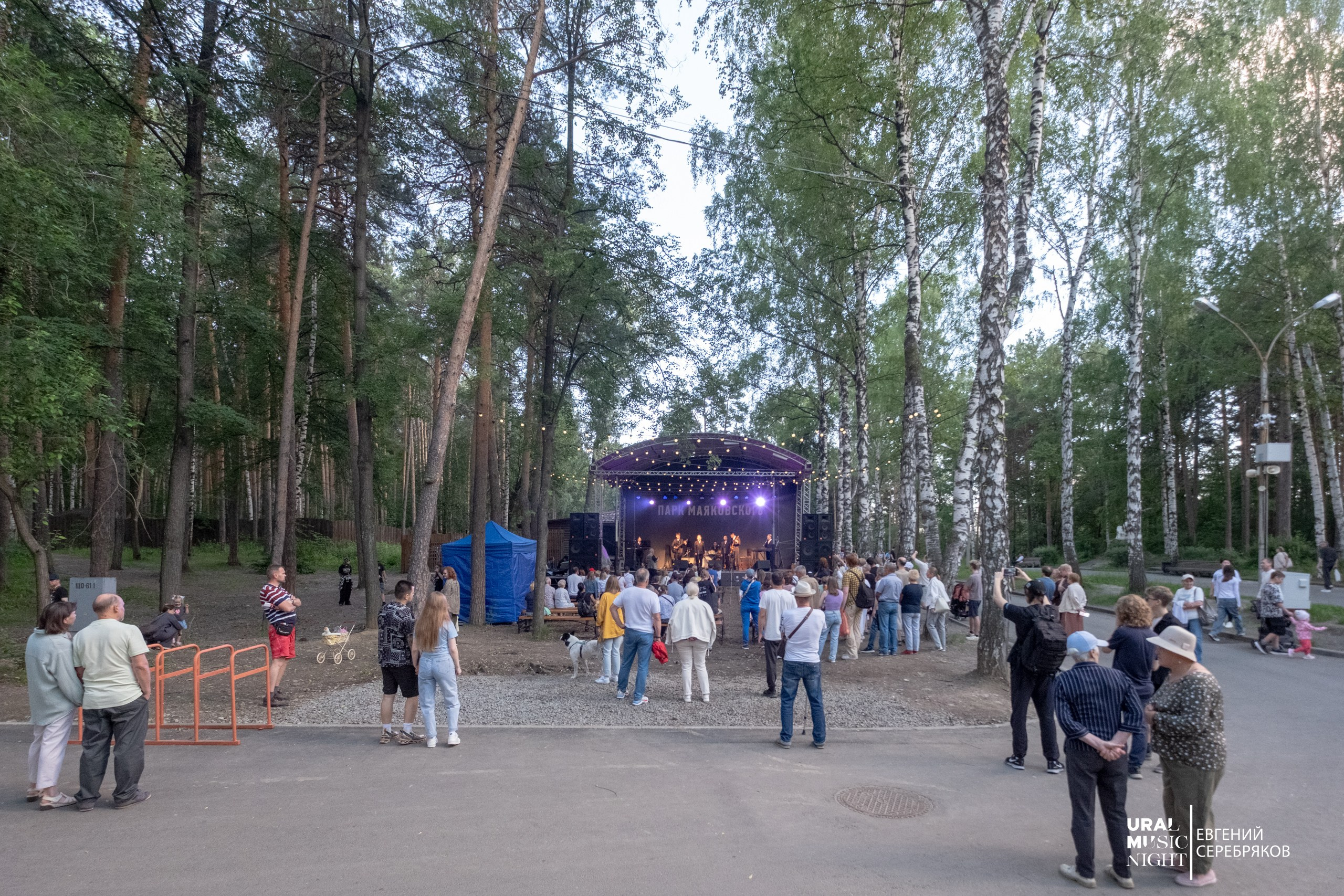 Ural Music Night 2026