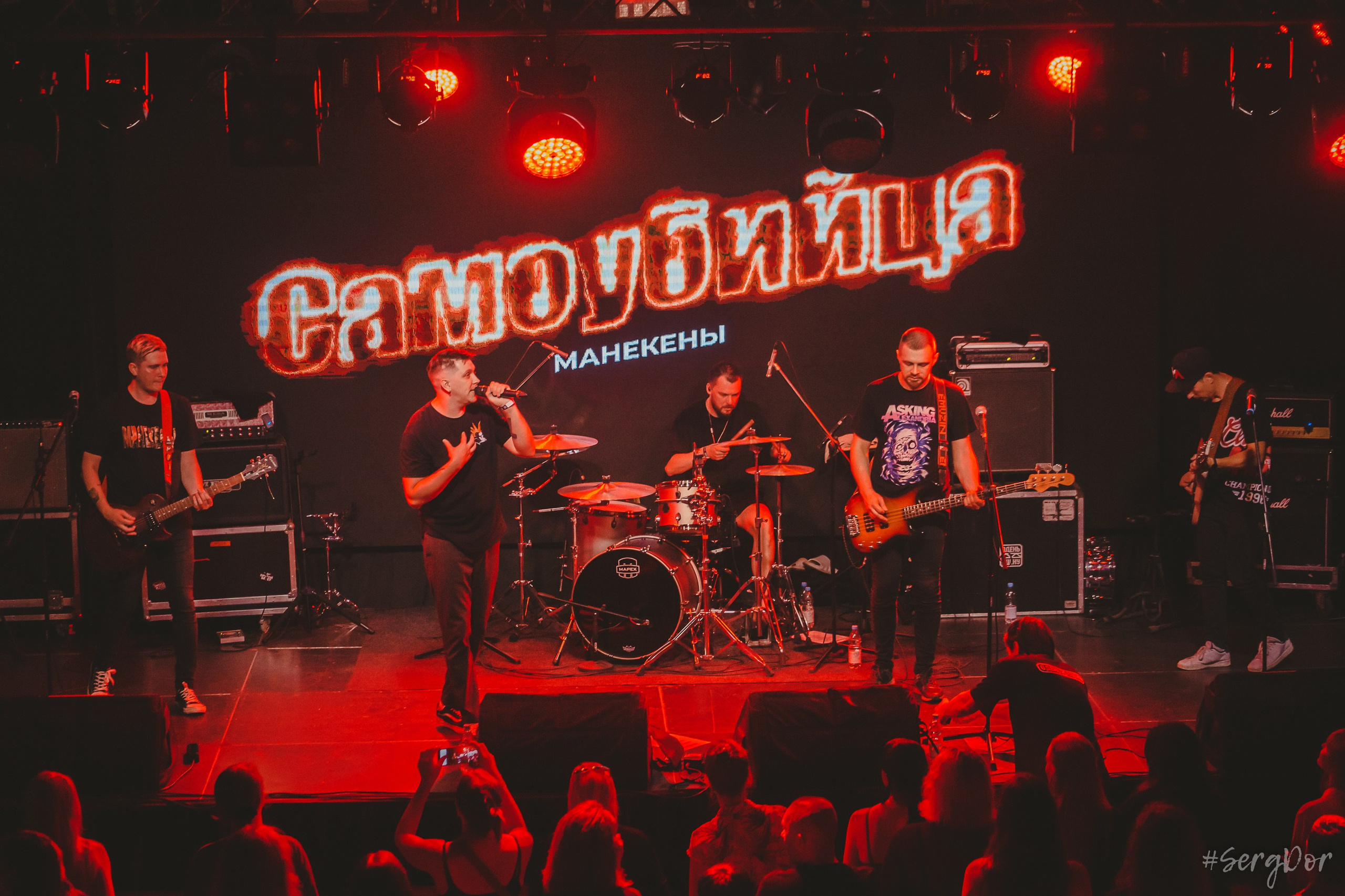 Манекены, FeatFest 3, ФитФест 3, Тула, 31.08.2024, CONCERT HALL, Концерт Холл Тула, ConcertHall, 31 августа 2024 года, SergDor, #SergDor