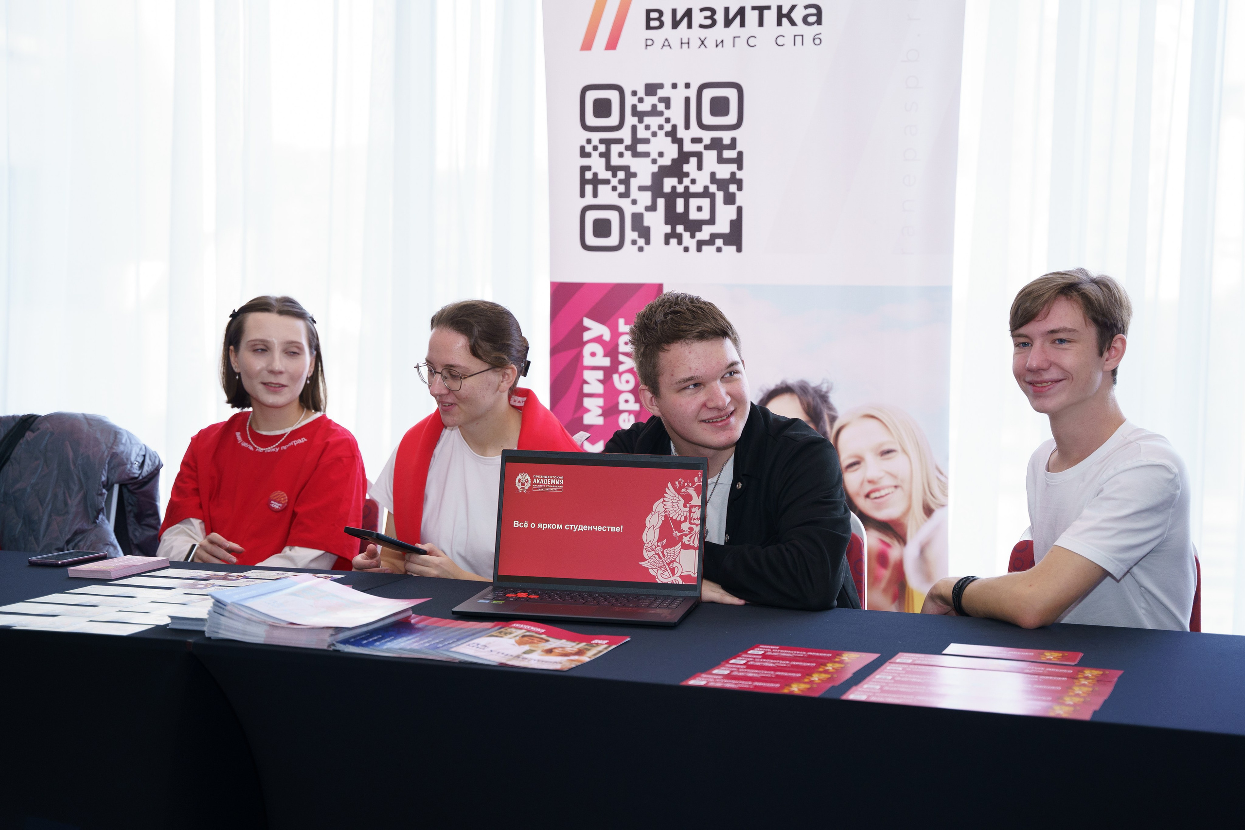 Всероссийский чемпионат по предпринимательству «ПромТехноЛига». Макарова Ольга, фотограф. Студия выпускных альбомов и Креативного пространства для детей в Санкт-Петербурге