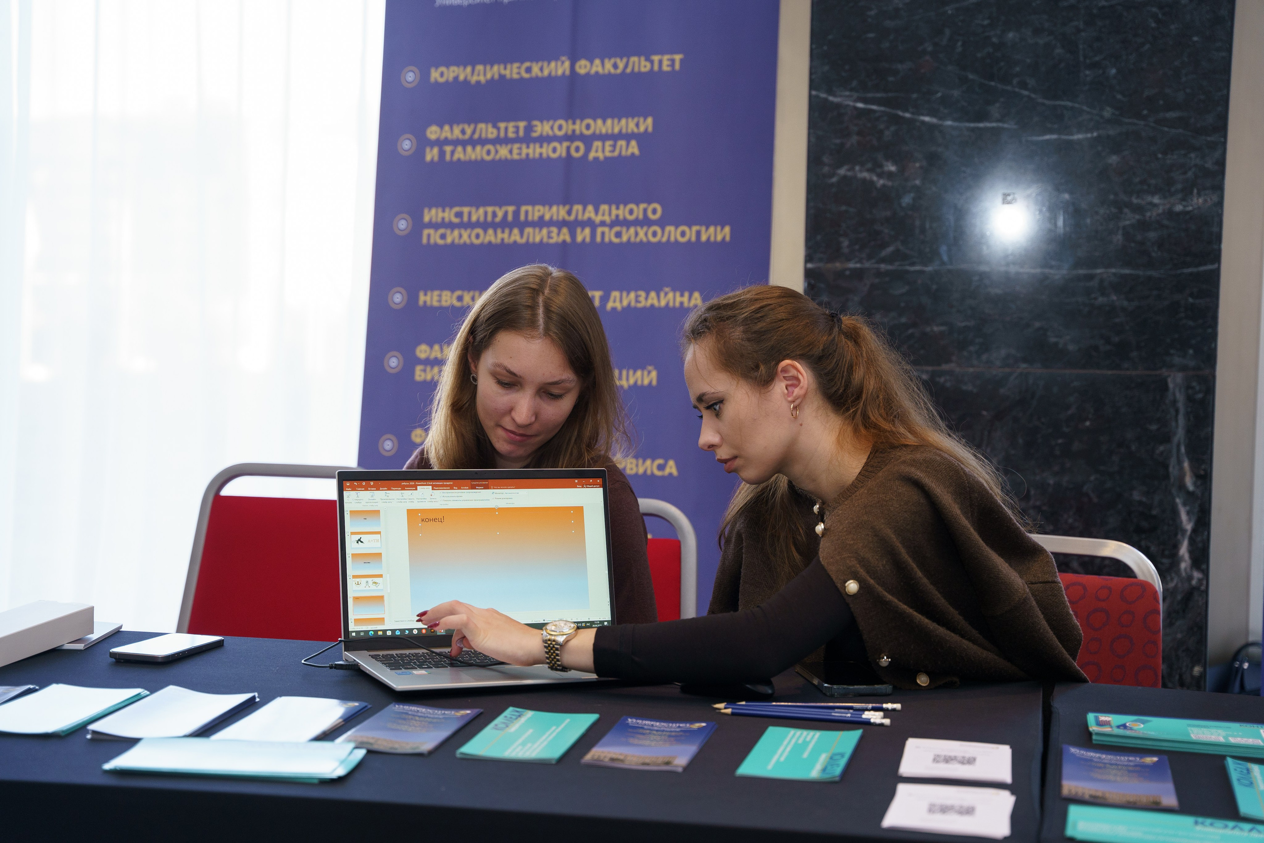 Всероссийский чемпионат по предпринимательству «ПромТехноЛига». Макарова Ольга, фотограф. Студия выпускных альбомов и Креативного пространства для детей в Санкт-Петербурге