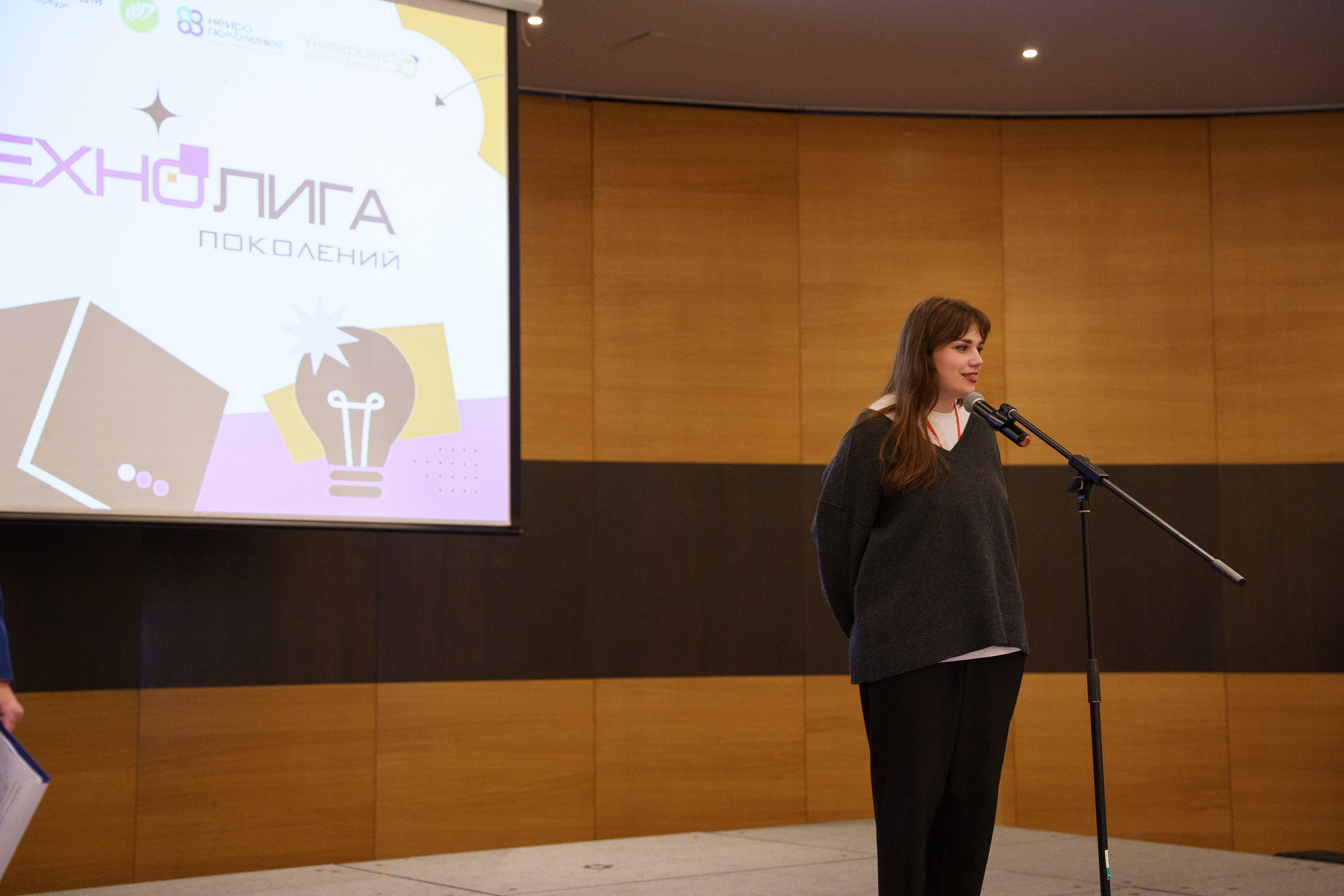 Всероссийский чемпионат по предпринимательству «ПромТехноЛига». Макарова Ольга, фотограф. Студия выпускных альбомов и Креативного пространства для детей в Санкт-Петербурге