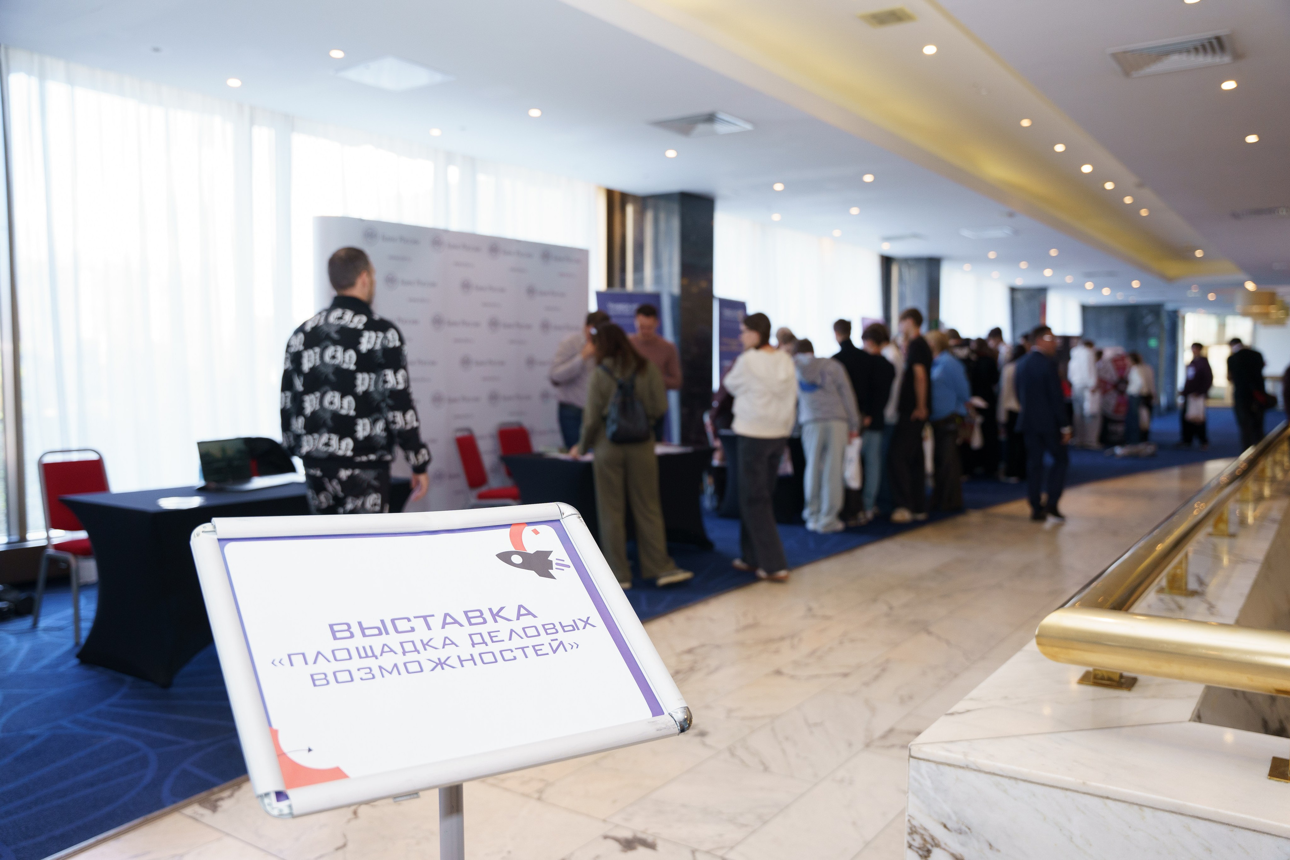 Всероссийский чемпионат по предпринимательству «ПромТехноЛига». Макарова Ольга, фотограф. Студия выпускных альбомов и Креативного пространства для детей в Санкт-Петербурге