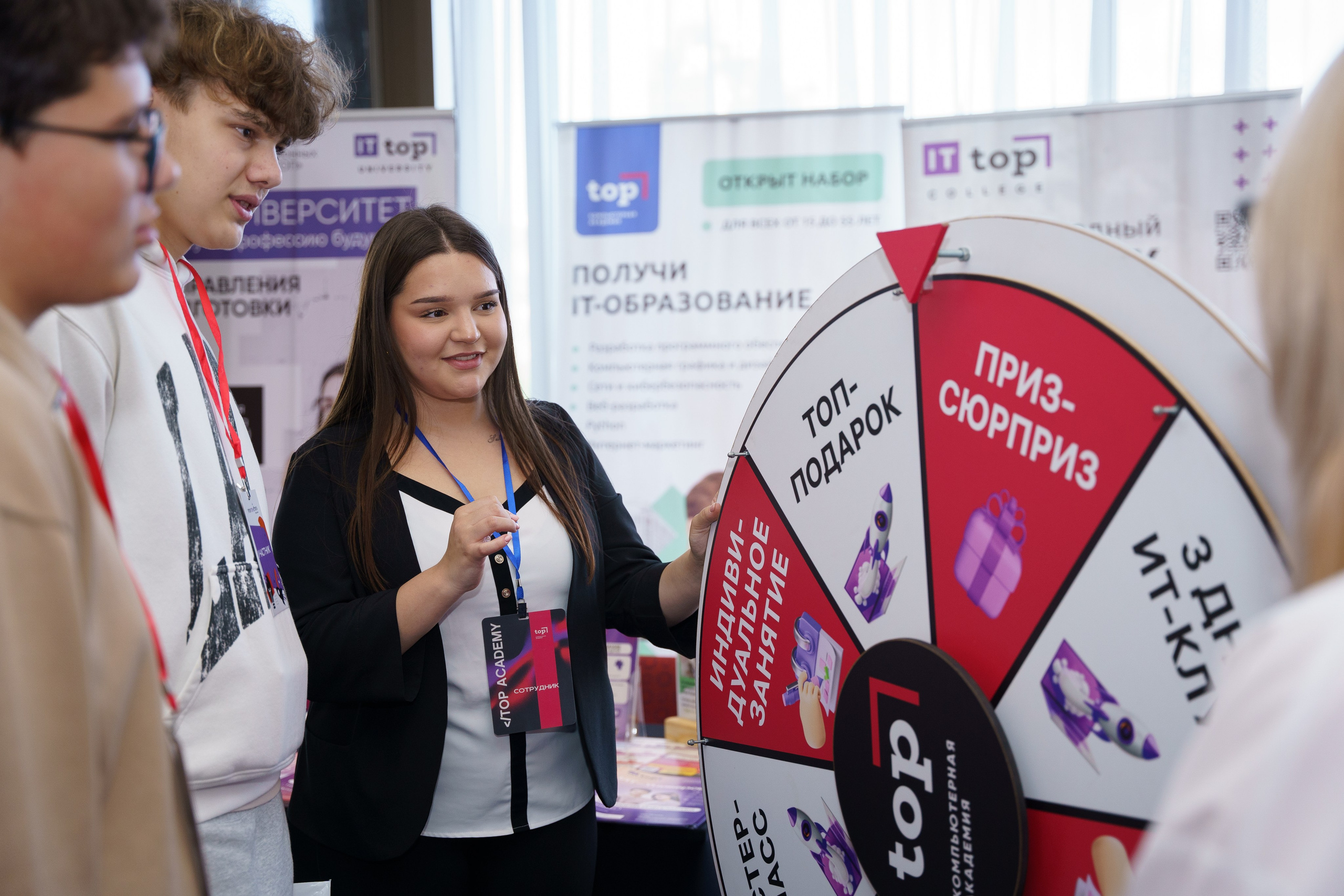 Всероссийский чемпионат по предпринимательству «ПромТехноЛига». Макарова Ольга, фотограф. Студия выпускных альбомов и Креативного пространства для детей в Санкт-Петербурге