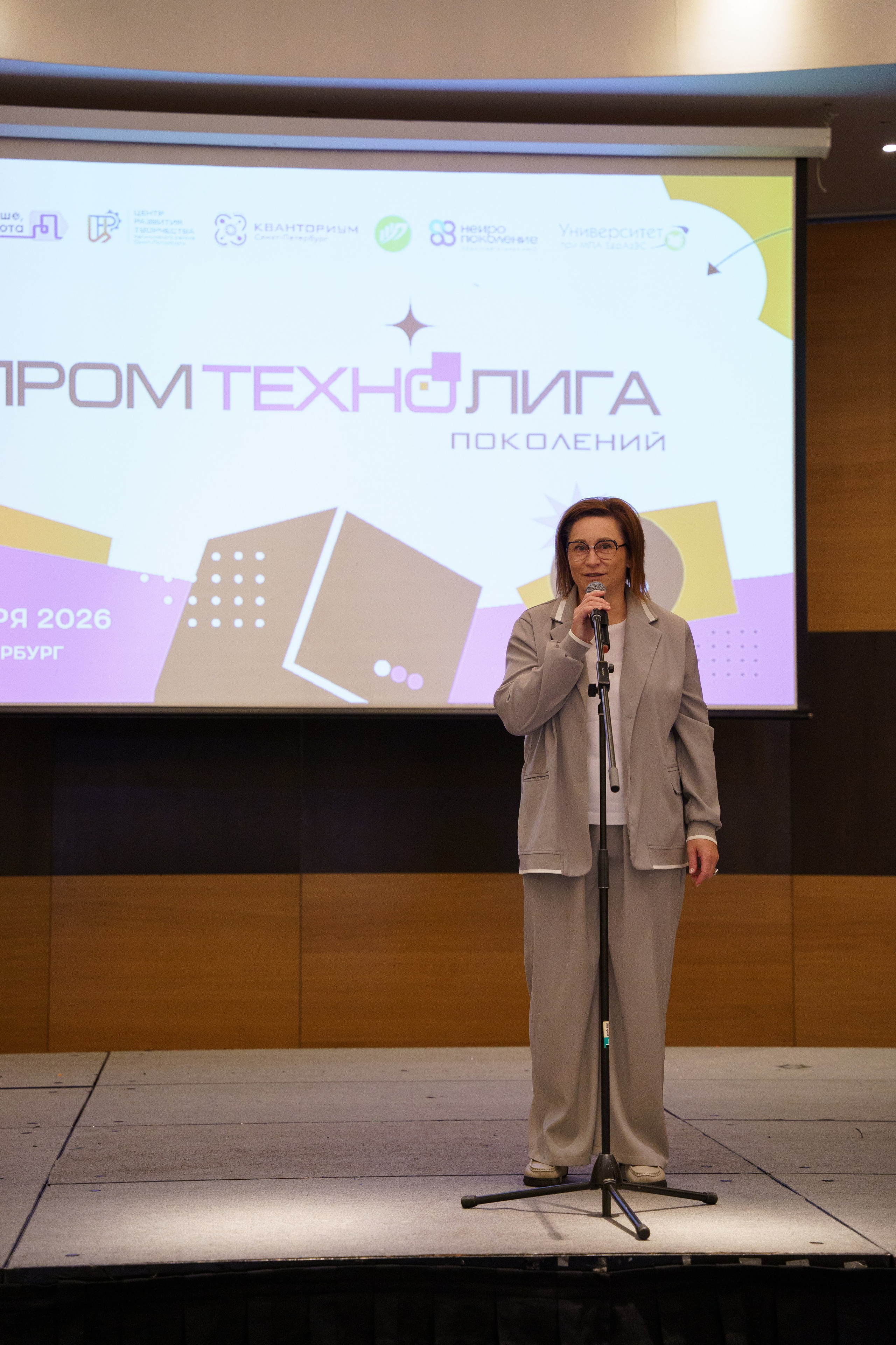 Всероссийский чемпионат по предпринимательству «ПромТехноЛига». Макарова Ольга, фотограф. Студия выпускных альбомов и Креативного пространства для детей в Санкт-Петербурге