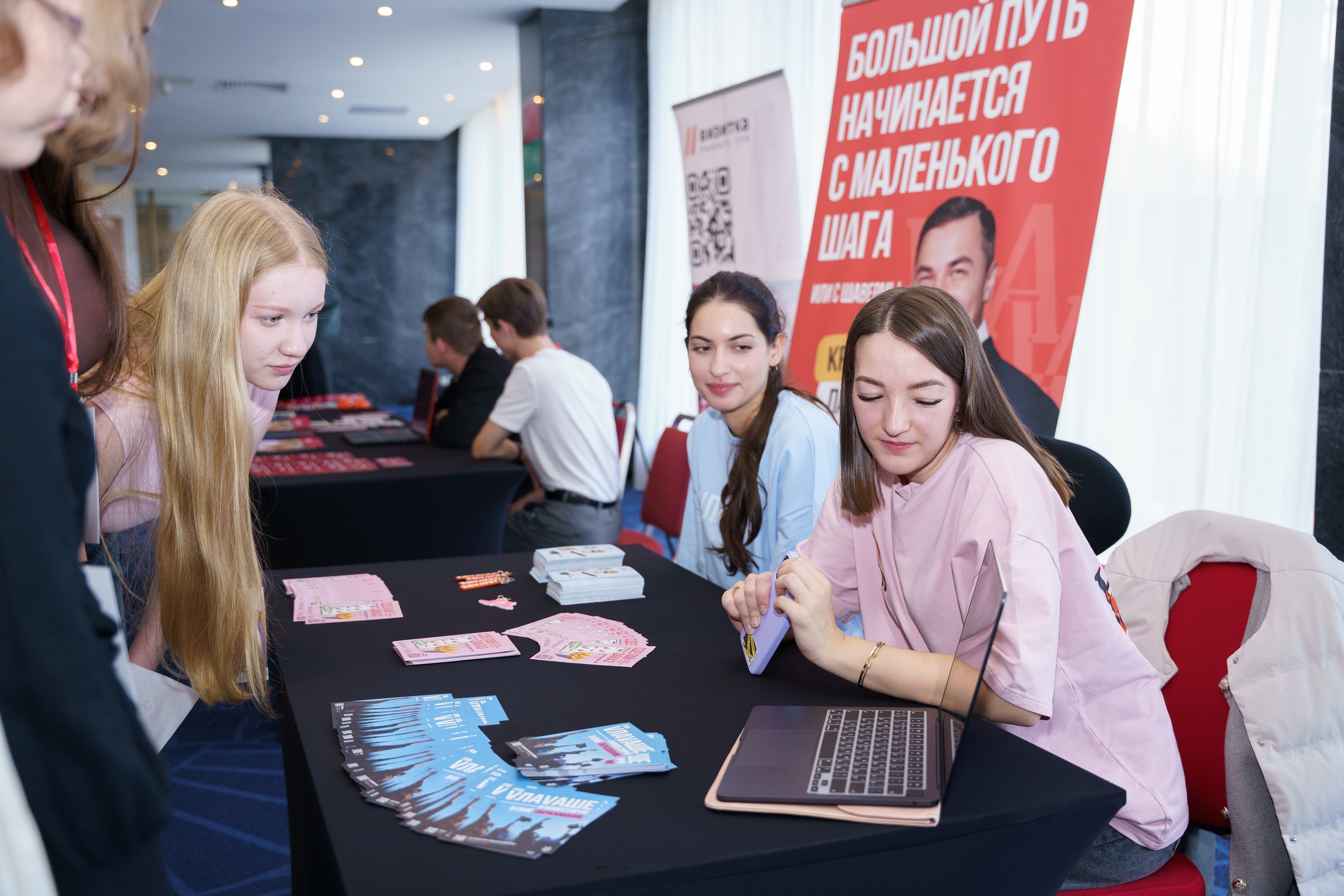 Всероссийский чемпионат по предпринимательству «ПромТехноЛига». Макарова Ольга, фотограф. Студия выпускных альбомов и Креативного пространства для детей в Санкт-Петербурге