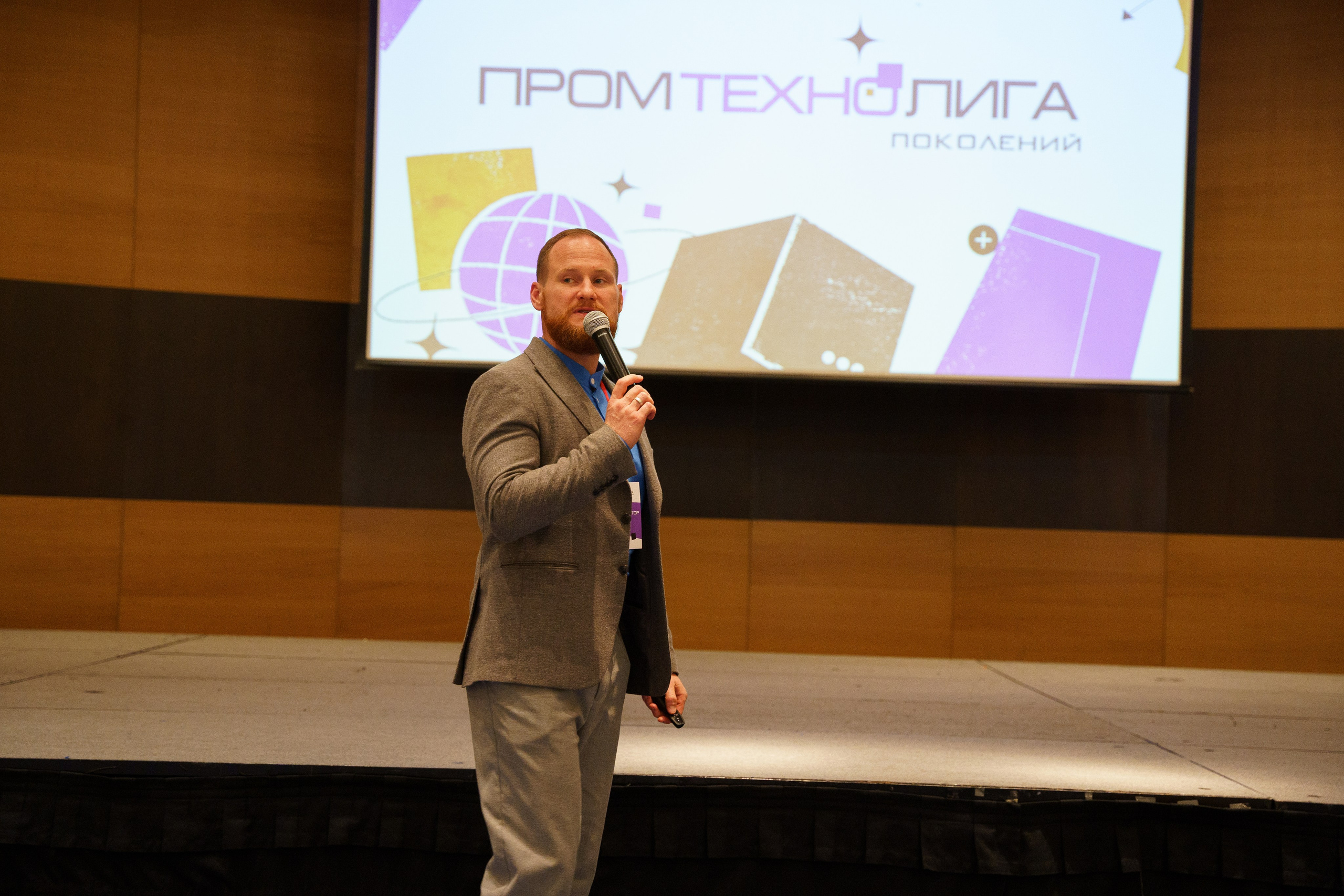 Всероссийский чемпионат по предпринимательству «ПромТехноЛига». Макарова Ольга, фотограф. Студия выпускных альбомов и Креативного пространства для детей в Санкт-Петербурге