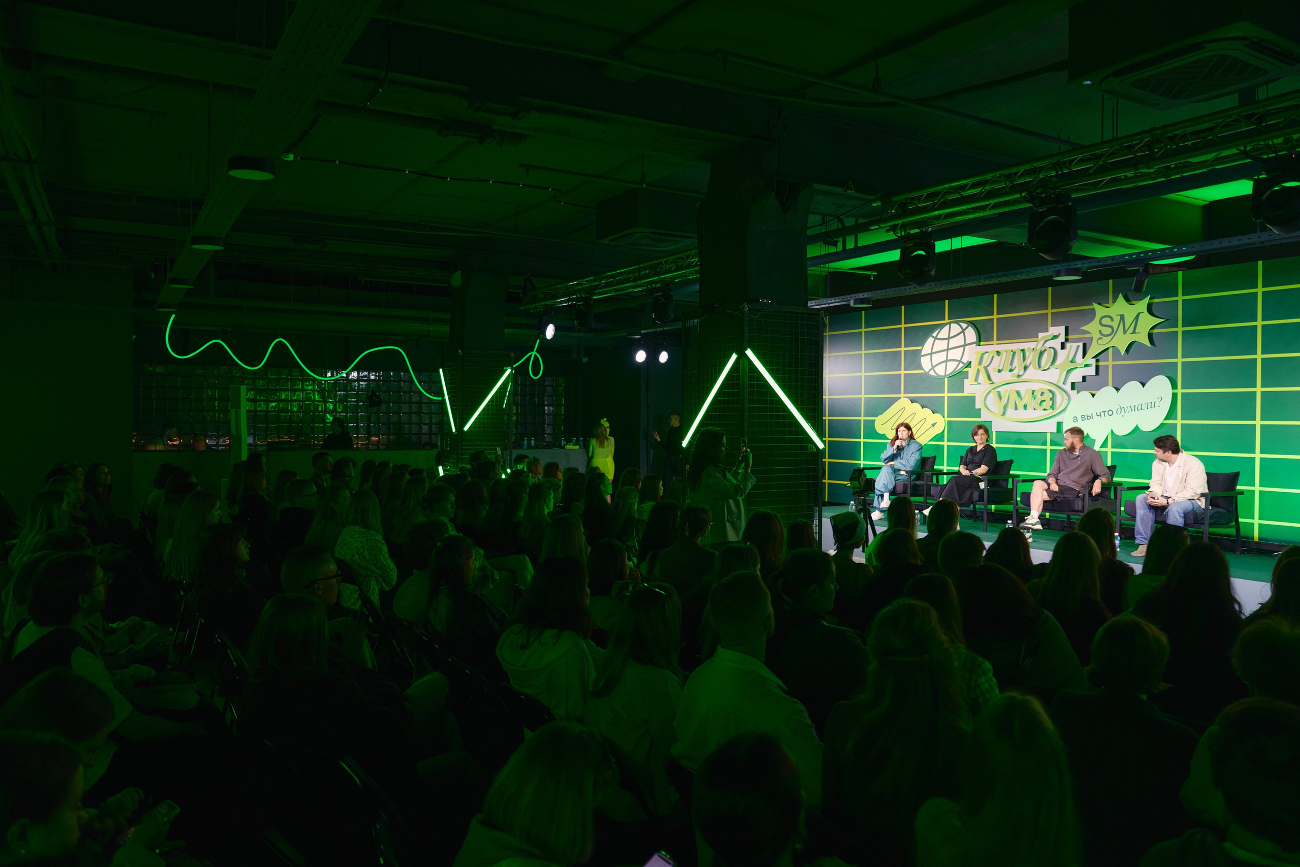 Клуб Ума на FUTURE Fest. Фотограф Сергей Бойко Москва