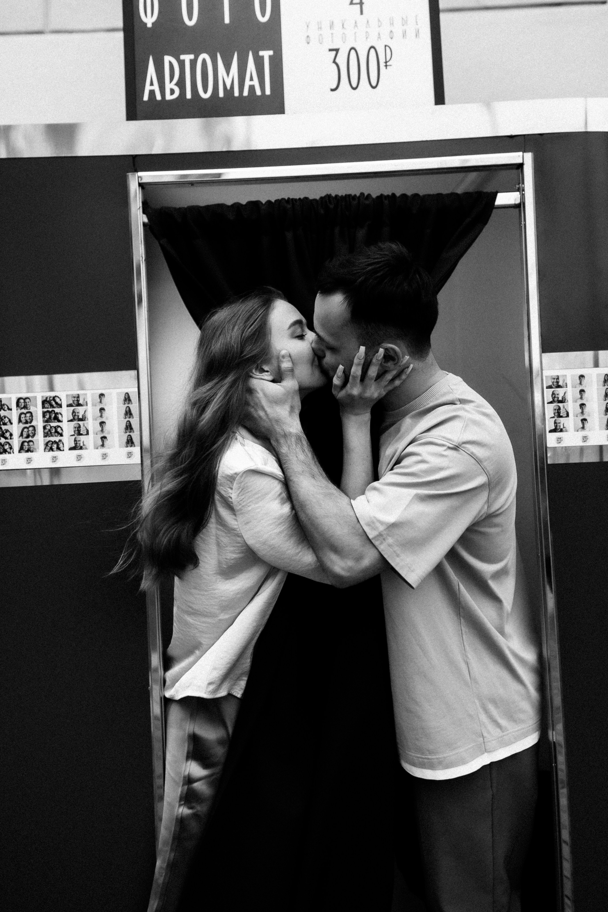 Юлия и Сергей. Фотограф в Санкт-Петербурге