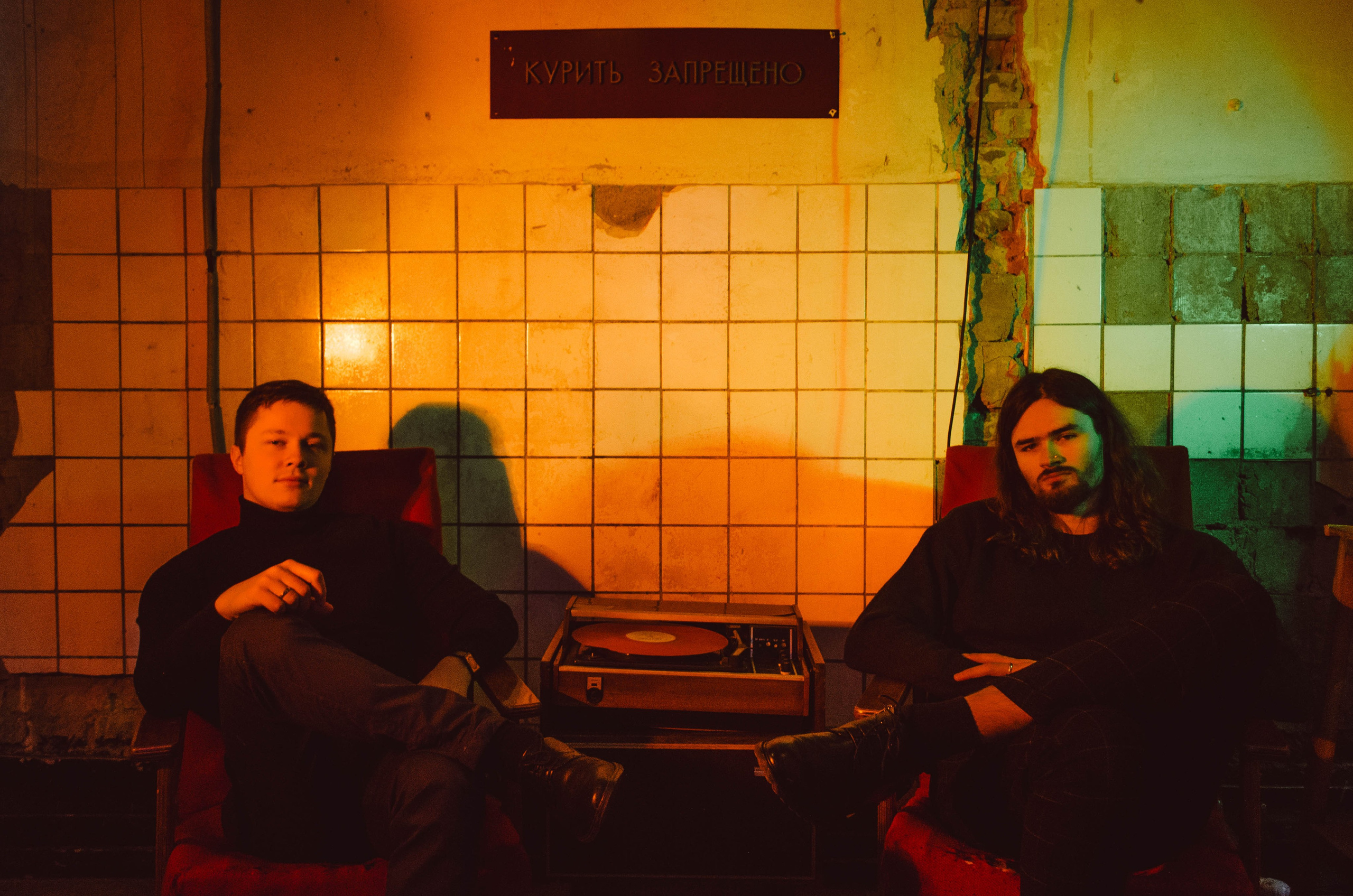 Группа EIDOS. Фотограф Валерия Пэун