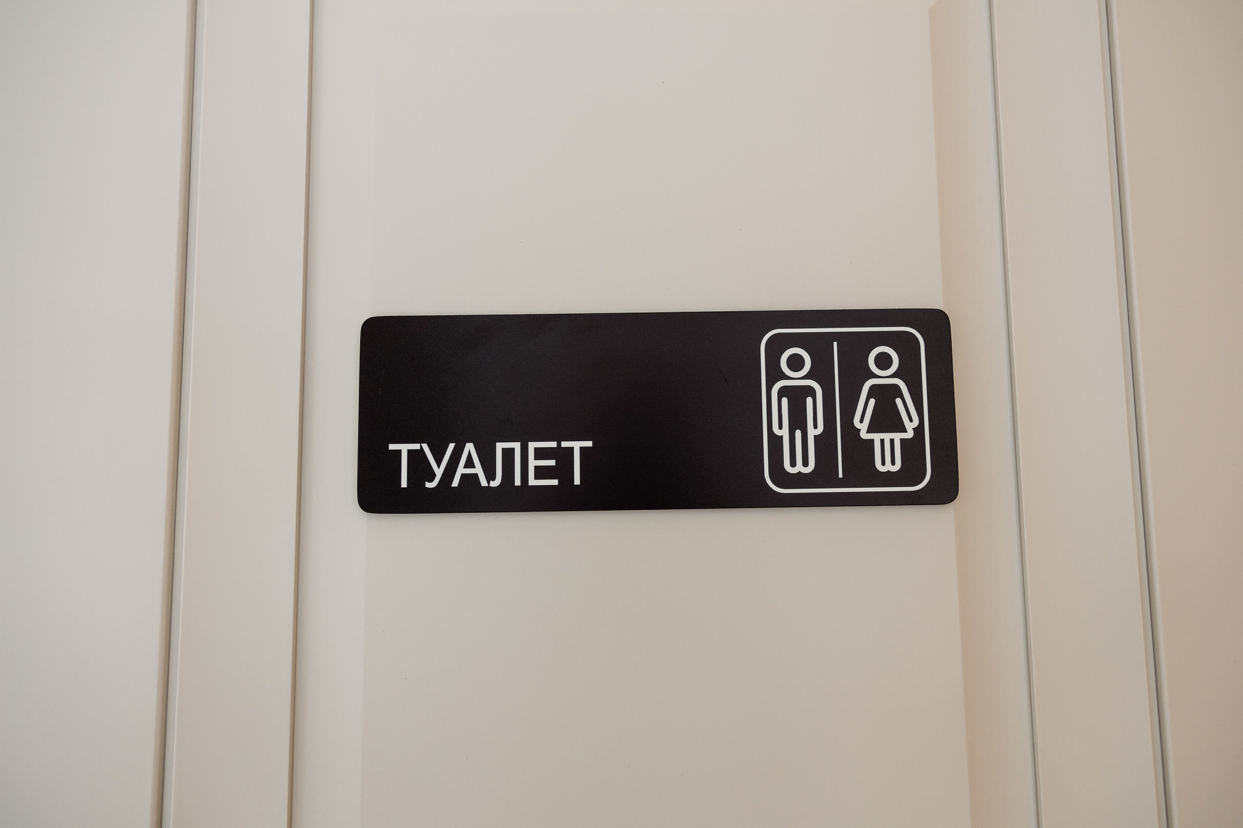 ЧЕБ И РЕК | РИО. ФОТОГРАФ ИРИНА ШАМАТАВА