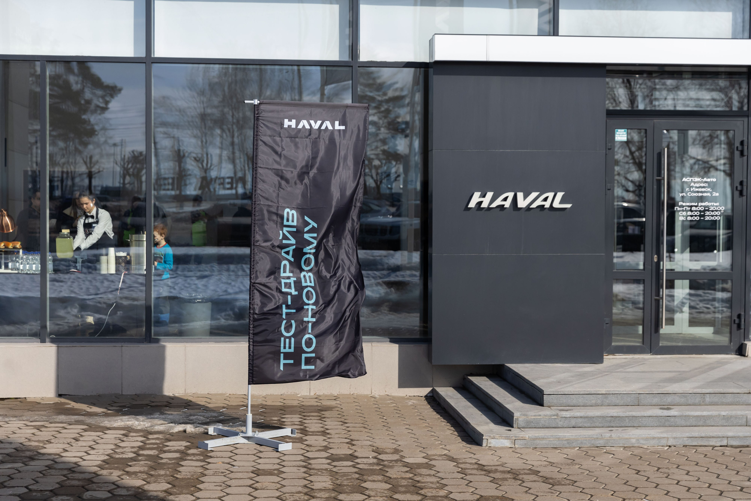 15.03.2025 Haval, презентация автомобиля. ФОТОГРАФ ВИНОГРАДОВА ДАРЬЯ