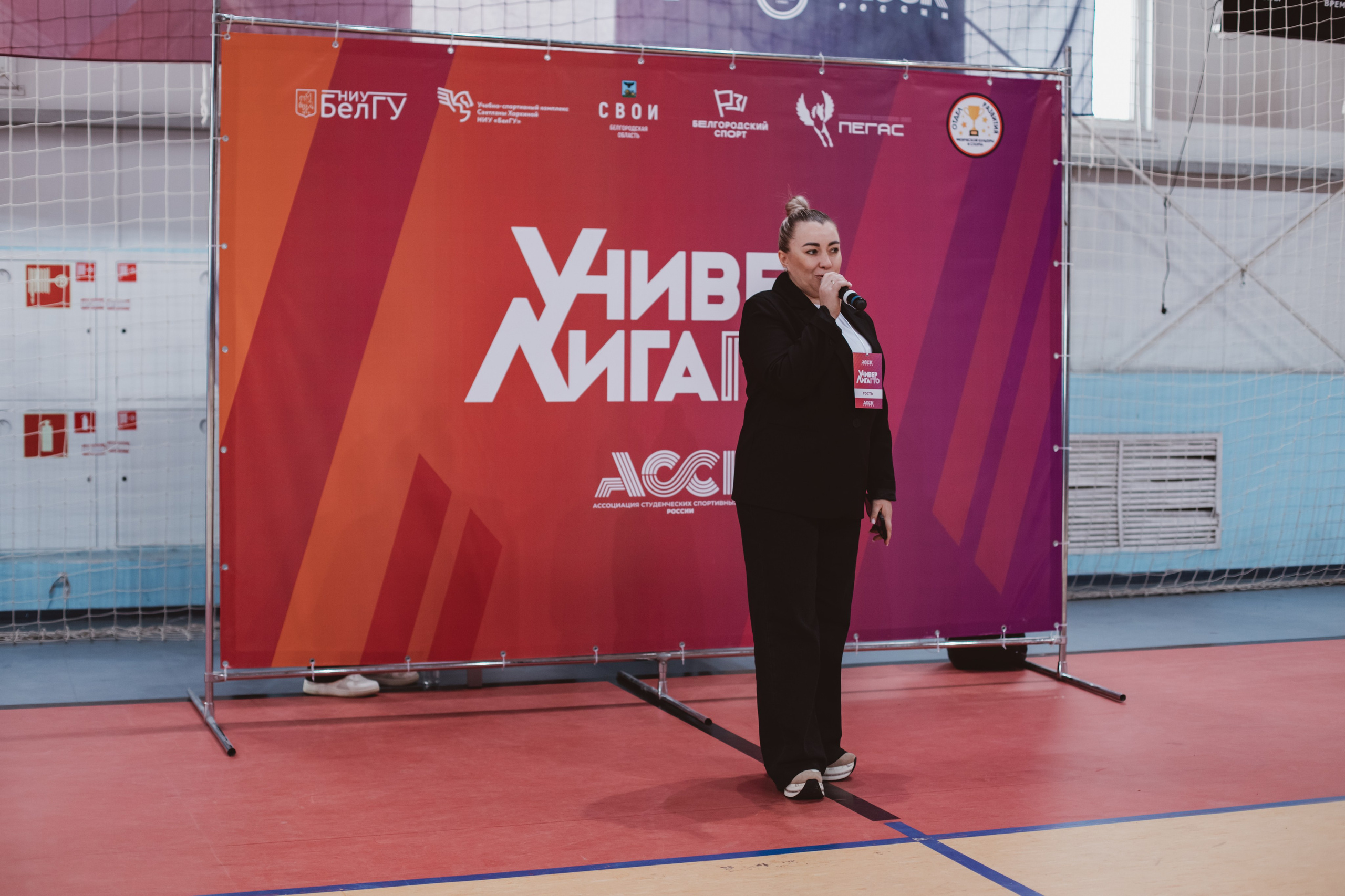 УниверЛига ГТО. Фотограф Михайлова Анастасия | Белгород