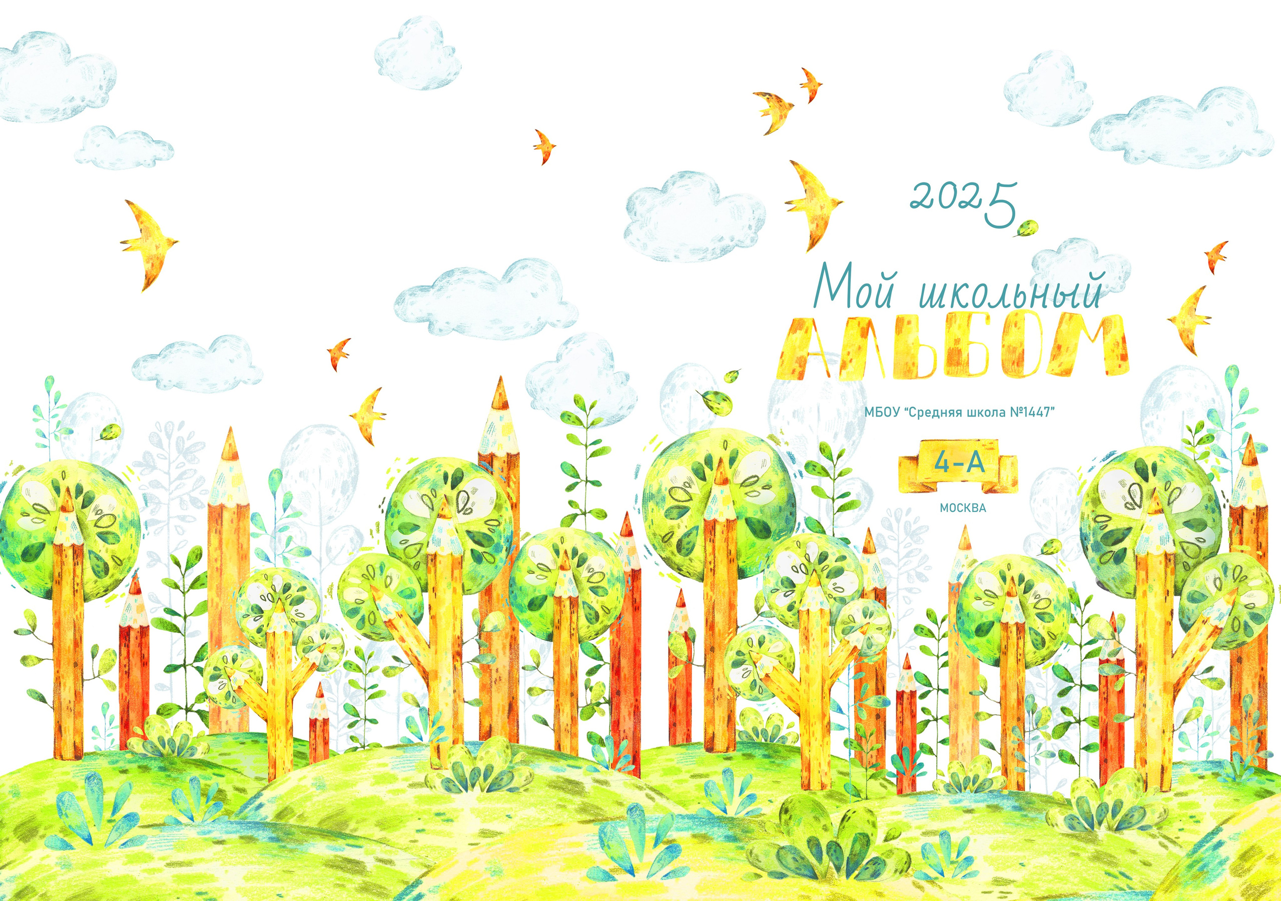 № 6 _ Школьный сад от фёдоровой. Детский, семейный фотограф в Южно-Сахалинске, Невельске и Холмске