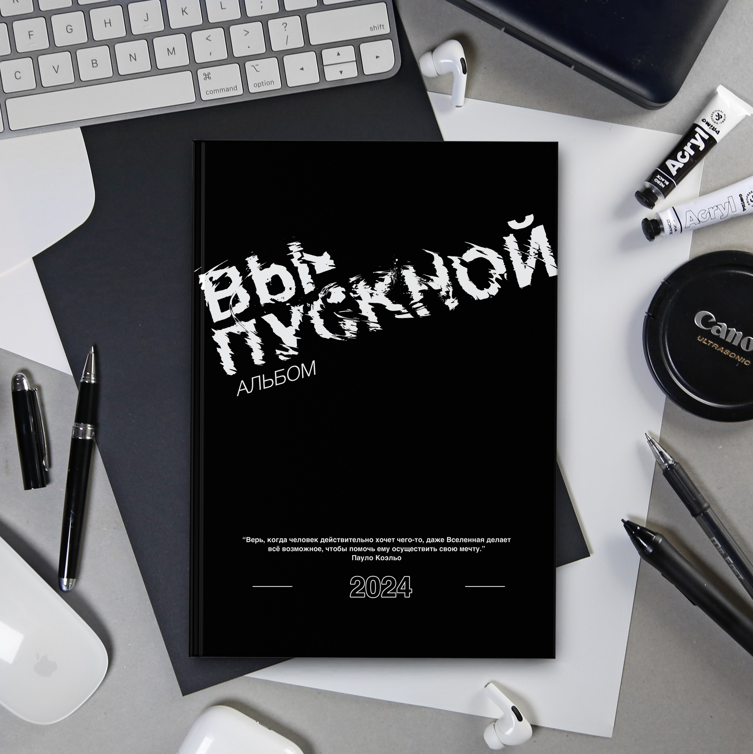 «Total Black». Выпускные альбомы в Донецке и ДНР. Фотограф Донецк и ДНР