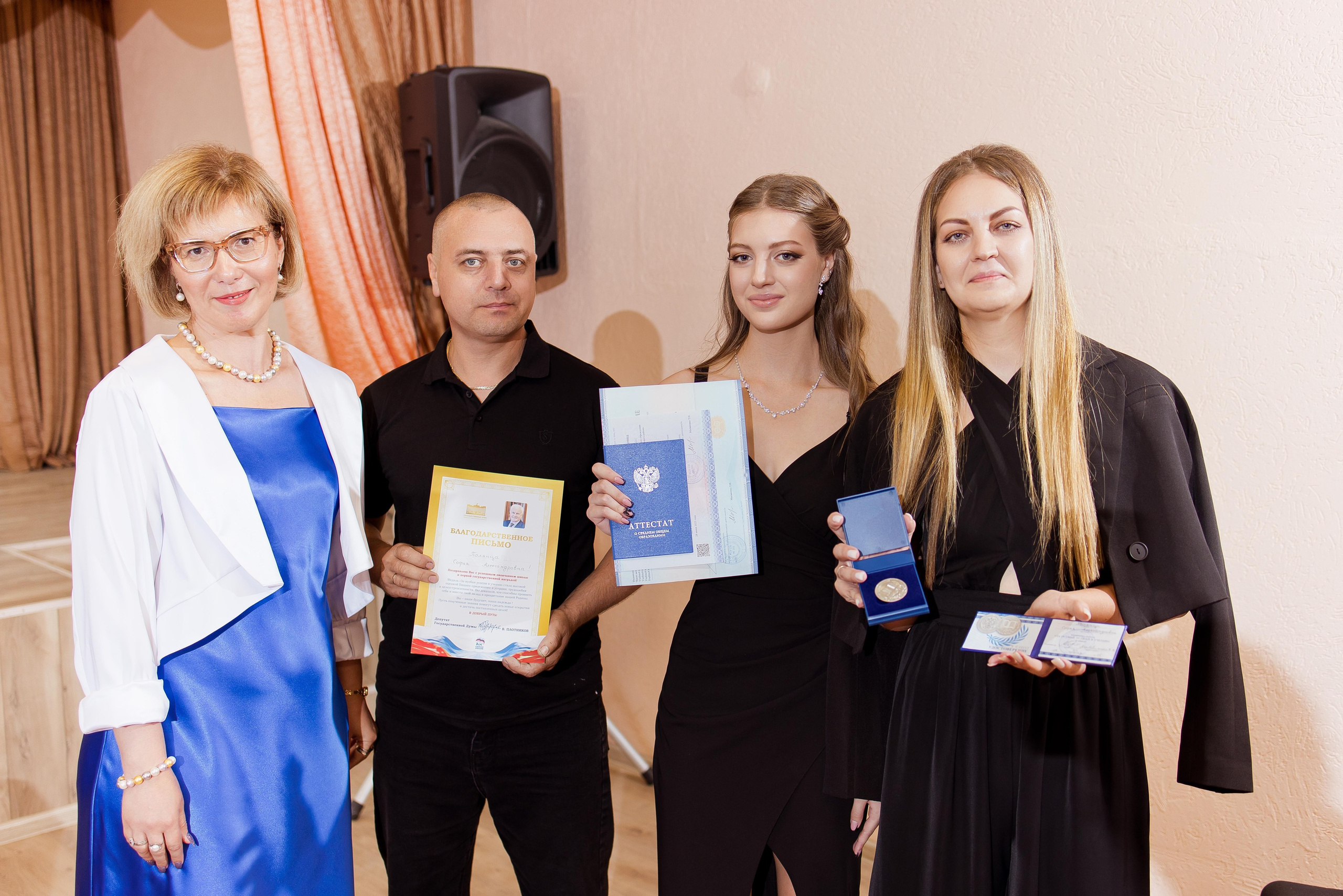 Вручение аттестатов. Свадебный и семейный фотограф Яна Стражева. Волгоград, Москва