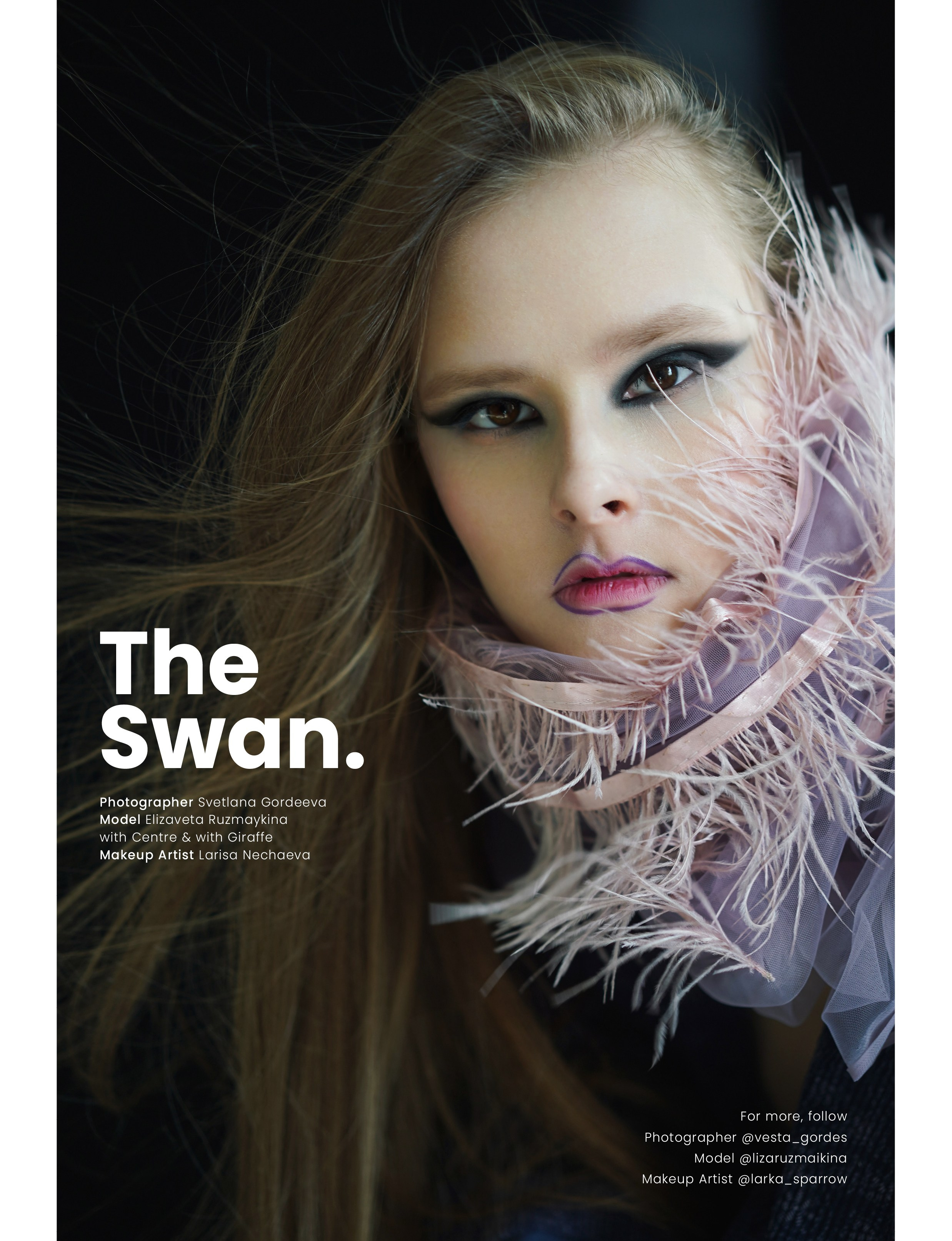 Воздух. Светлана Гордеева. Портретный фотограф