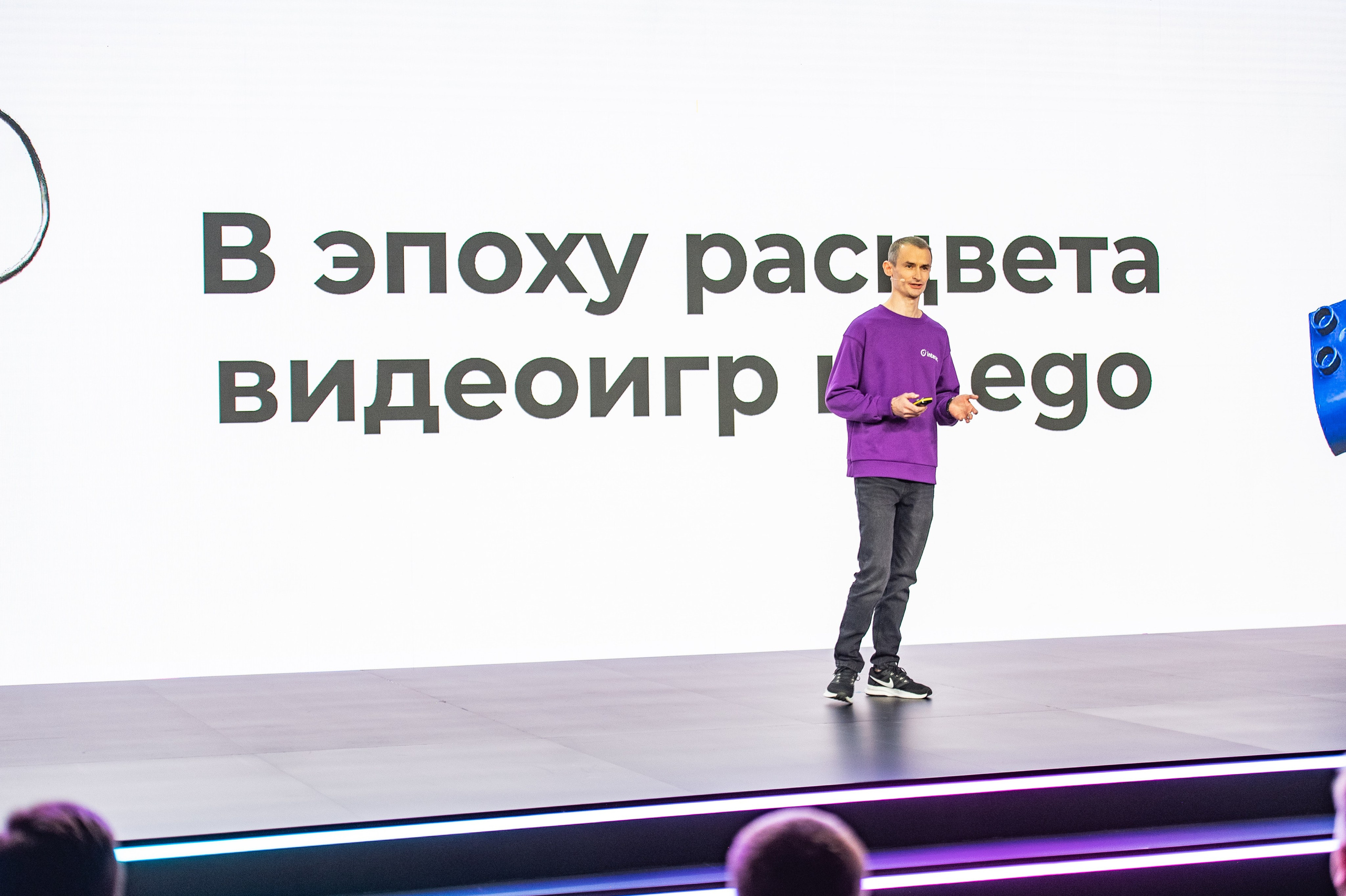 Международный акселератор СБЕР500, Москва. Репортажный фотограф Андрей Бузин