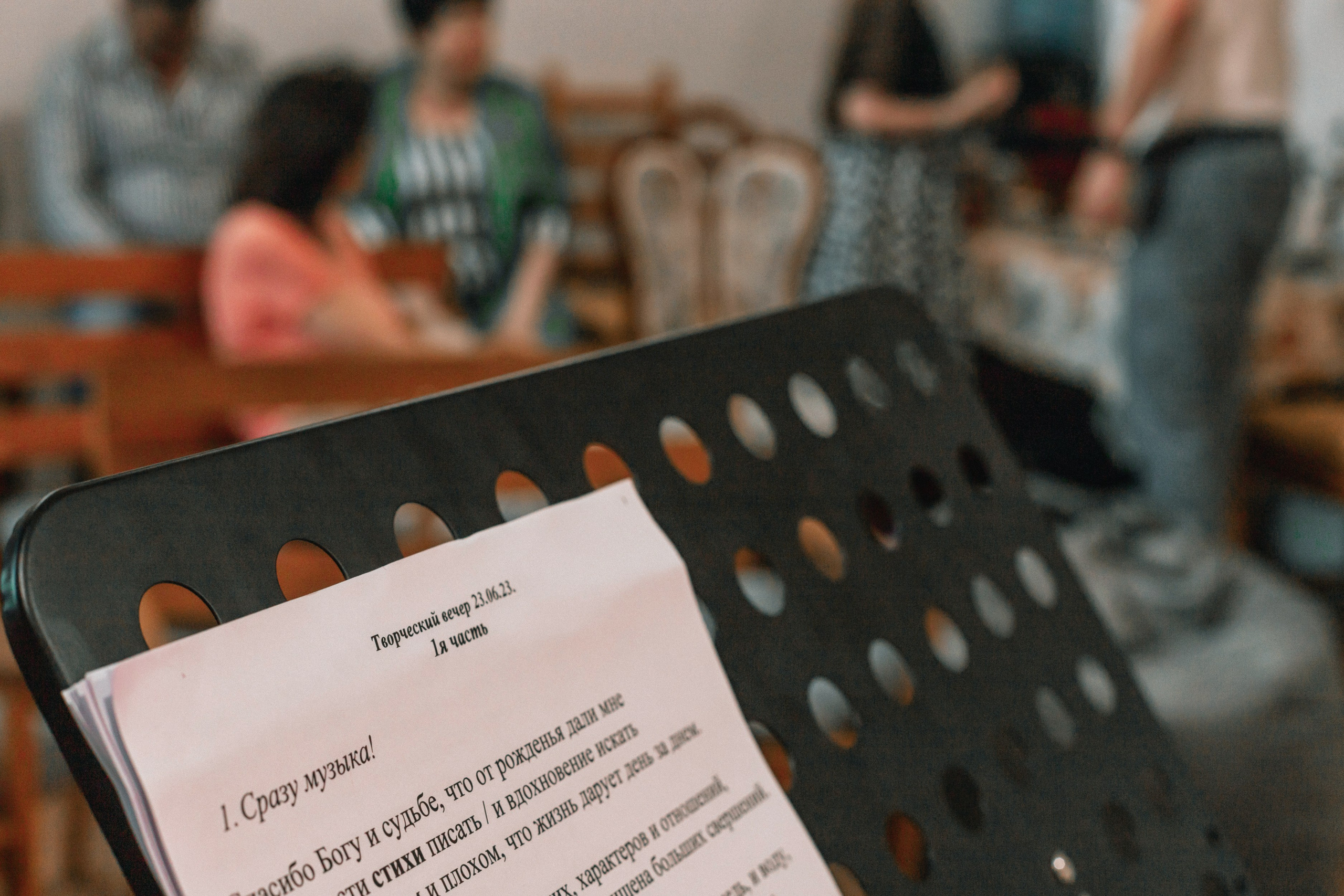 Поэтический вечер в Краснодаре. Создание сайтов, SMM, производство контента | Студия «Медведь» | Услуги для бизнеса