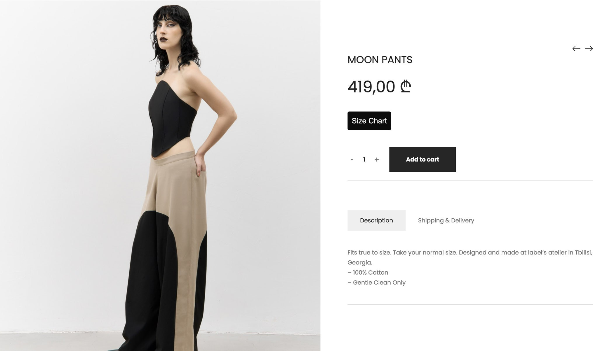 Brand photoshoot by Inna Banan highlighted on Lika Jojua website, Tbilisi studio