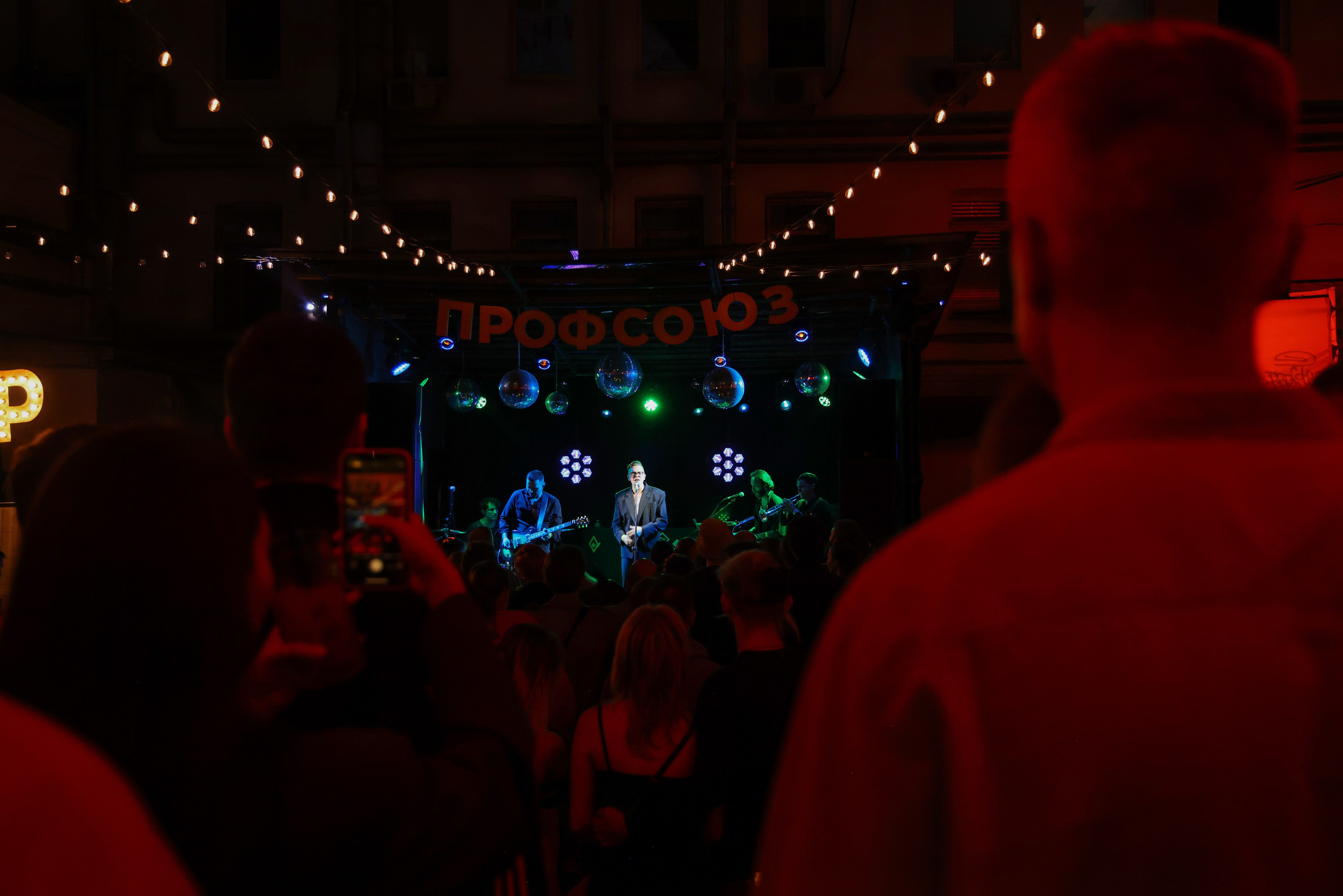 Профсоюз группа «Горечь». Фотограф Антон Чупринин